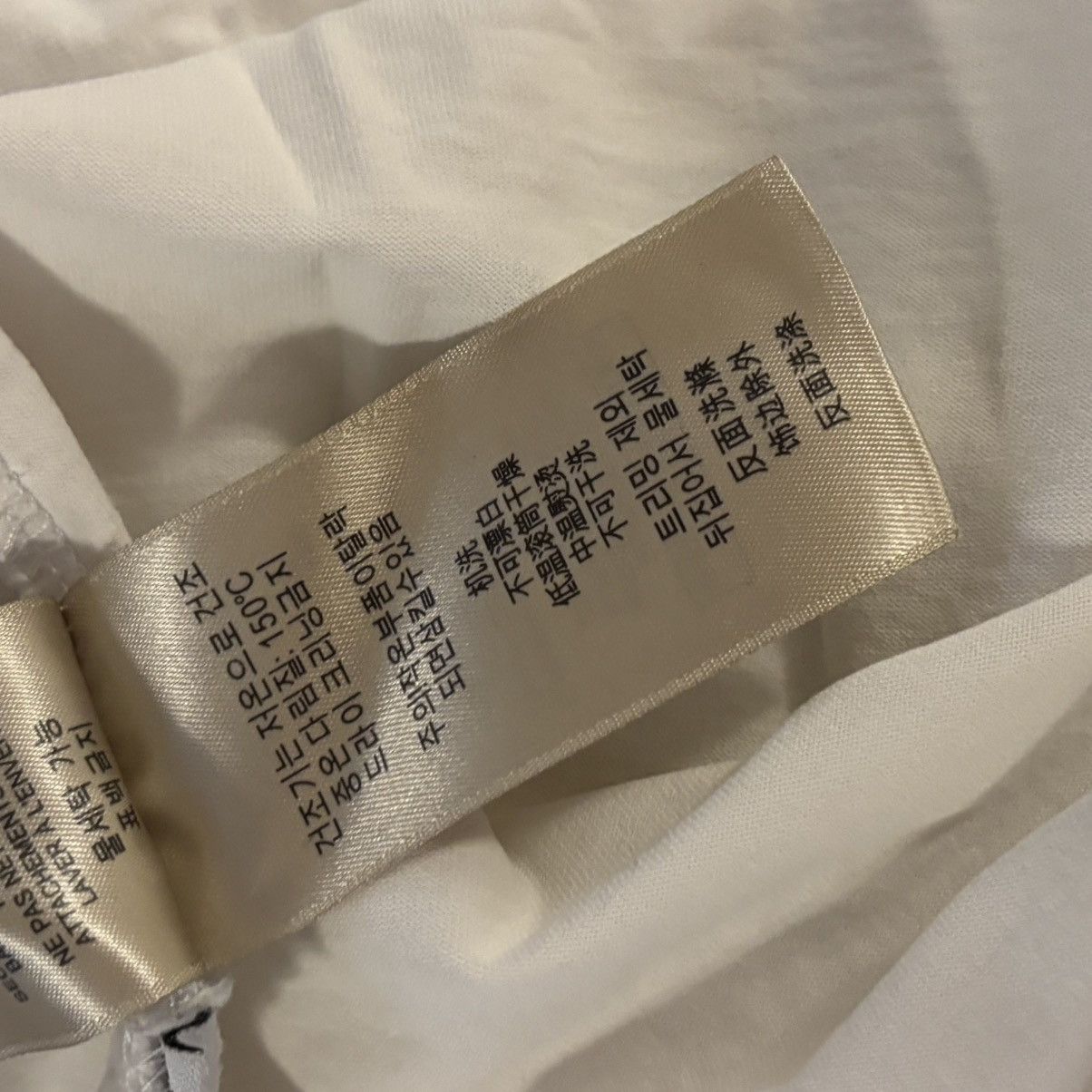 Burberry Burberry limited white tee size small Size US S / EU 44-46 / 1 - 8 Thumbnail