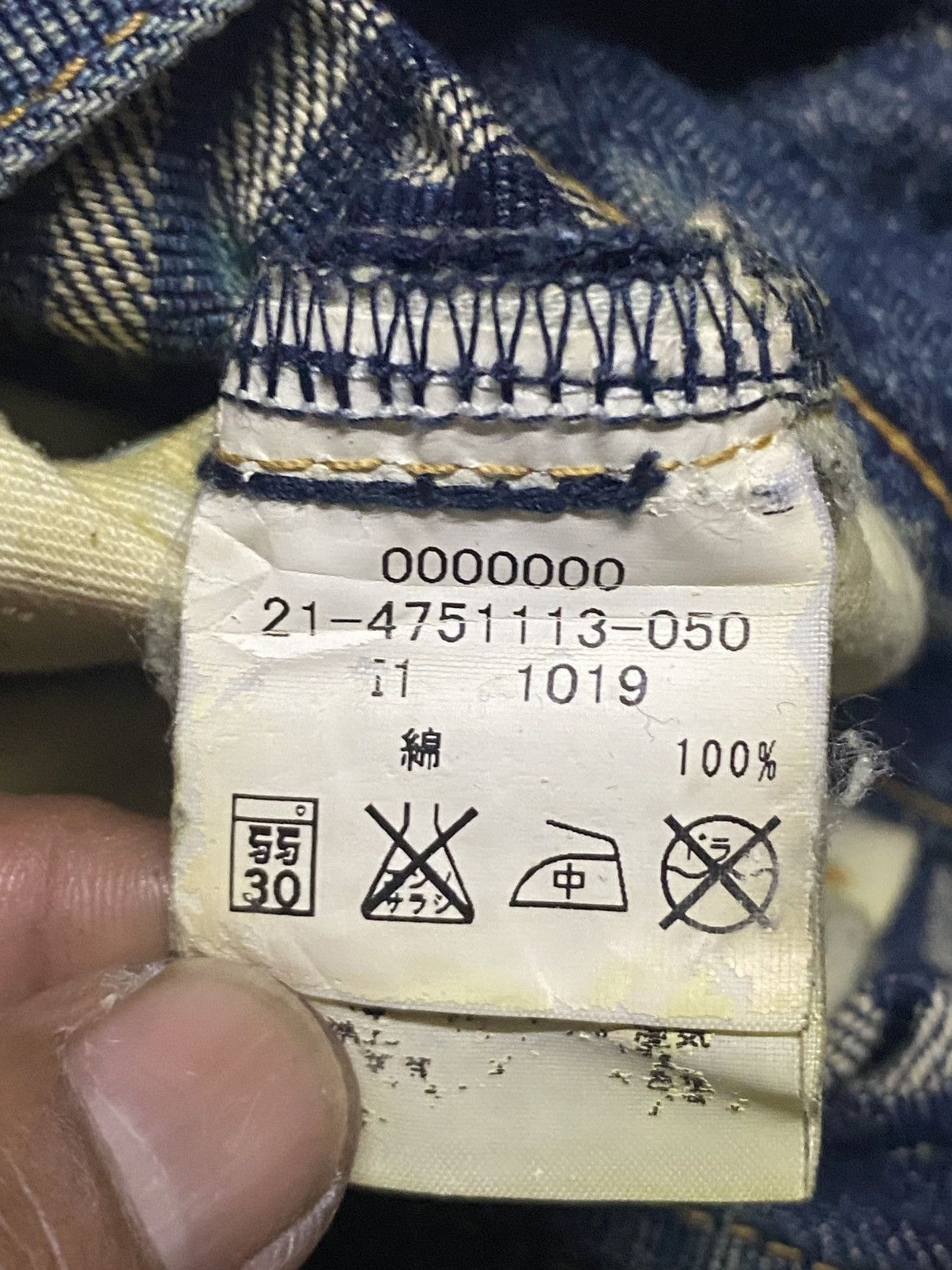 Martine Rose × Tommy Jeans Vintage Tommy Japan Mud Wash Distressed Loose Jeans Size US 32 / EU 48 - 21 Thumbnail