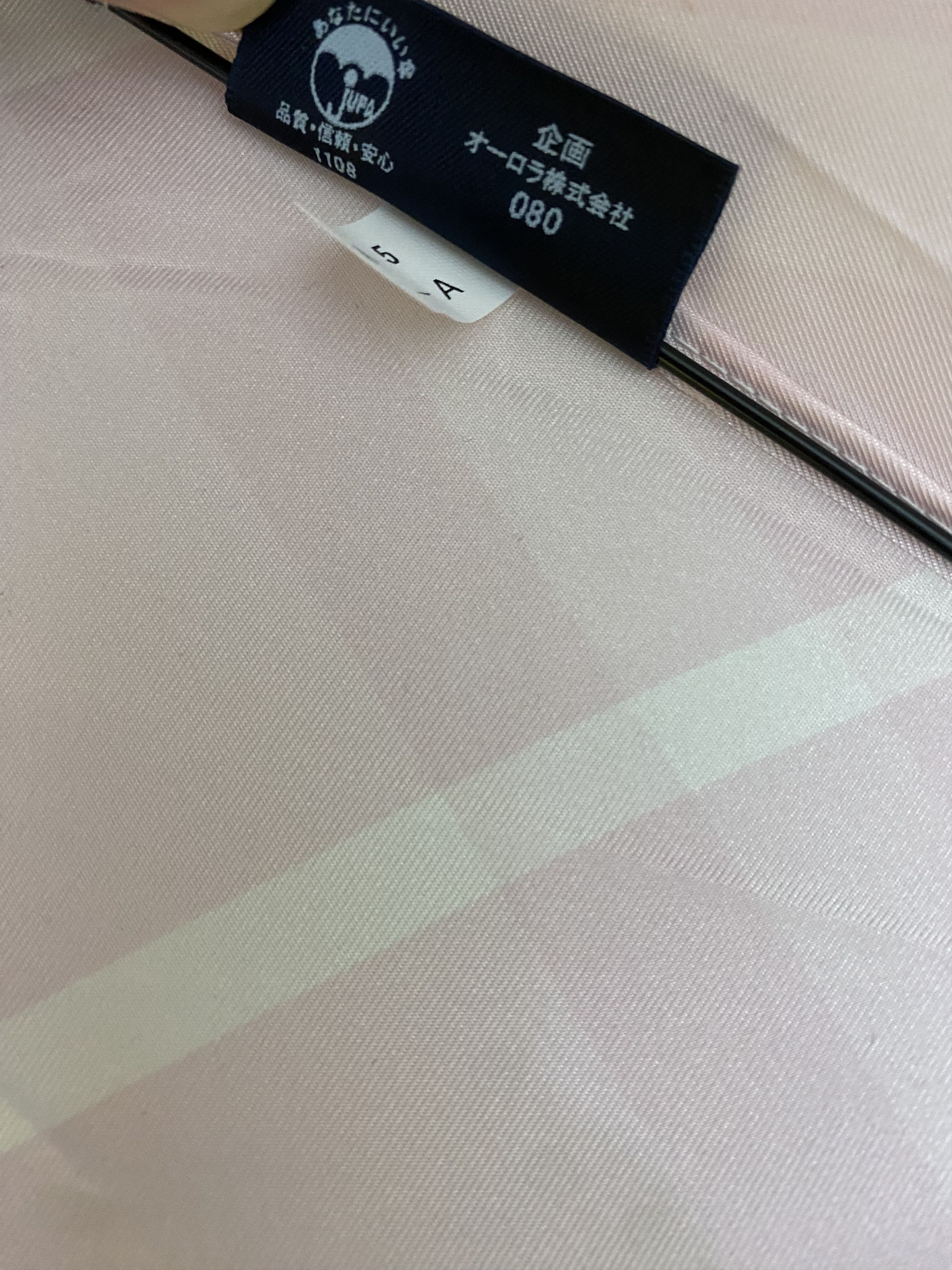 Burberry Burberry Folded Umbrella Size ONE SIZE - 6 Thumbnail