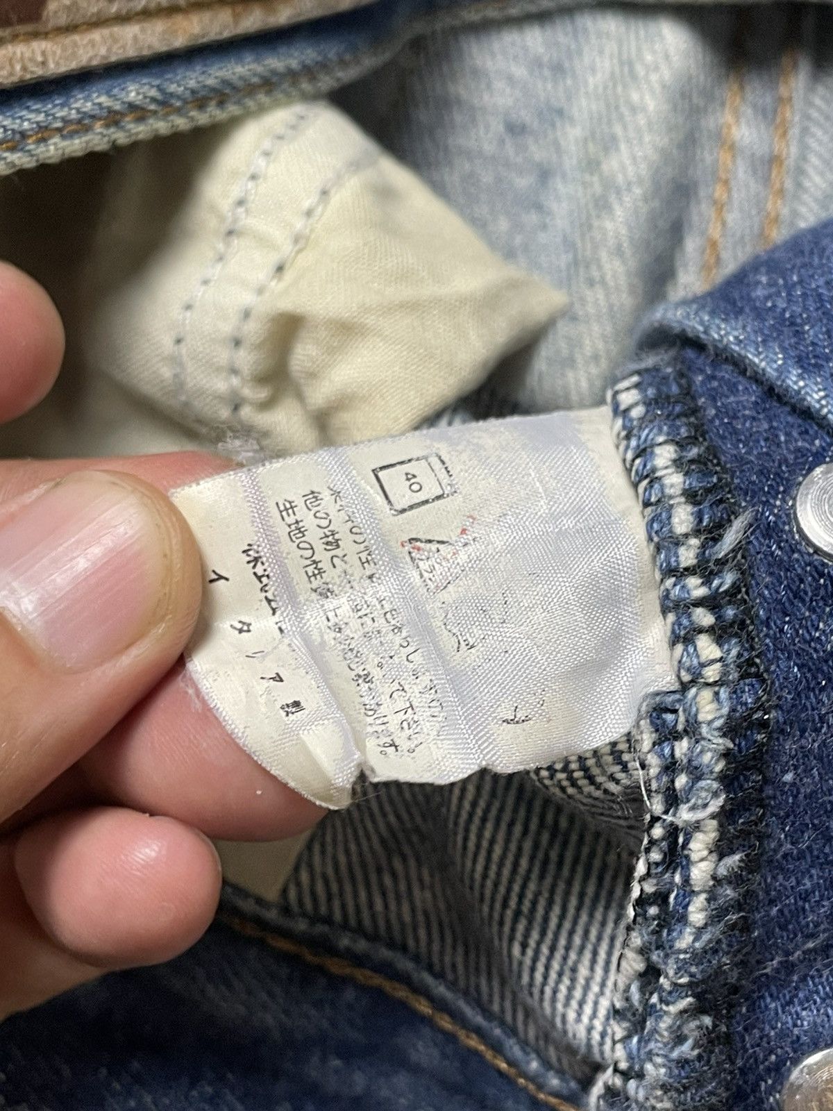 Edwin × Vintage Vintage EDWIN Loose Cut Ripped Jeans (117) Size US 28 / EU 44 - 9 Thumbnail