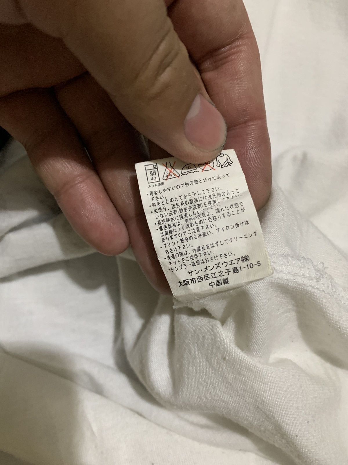 Other Wildlife x japanesebrand Size US M / EU 48-50 / 2 - 4 Thumbnail