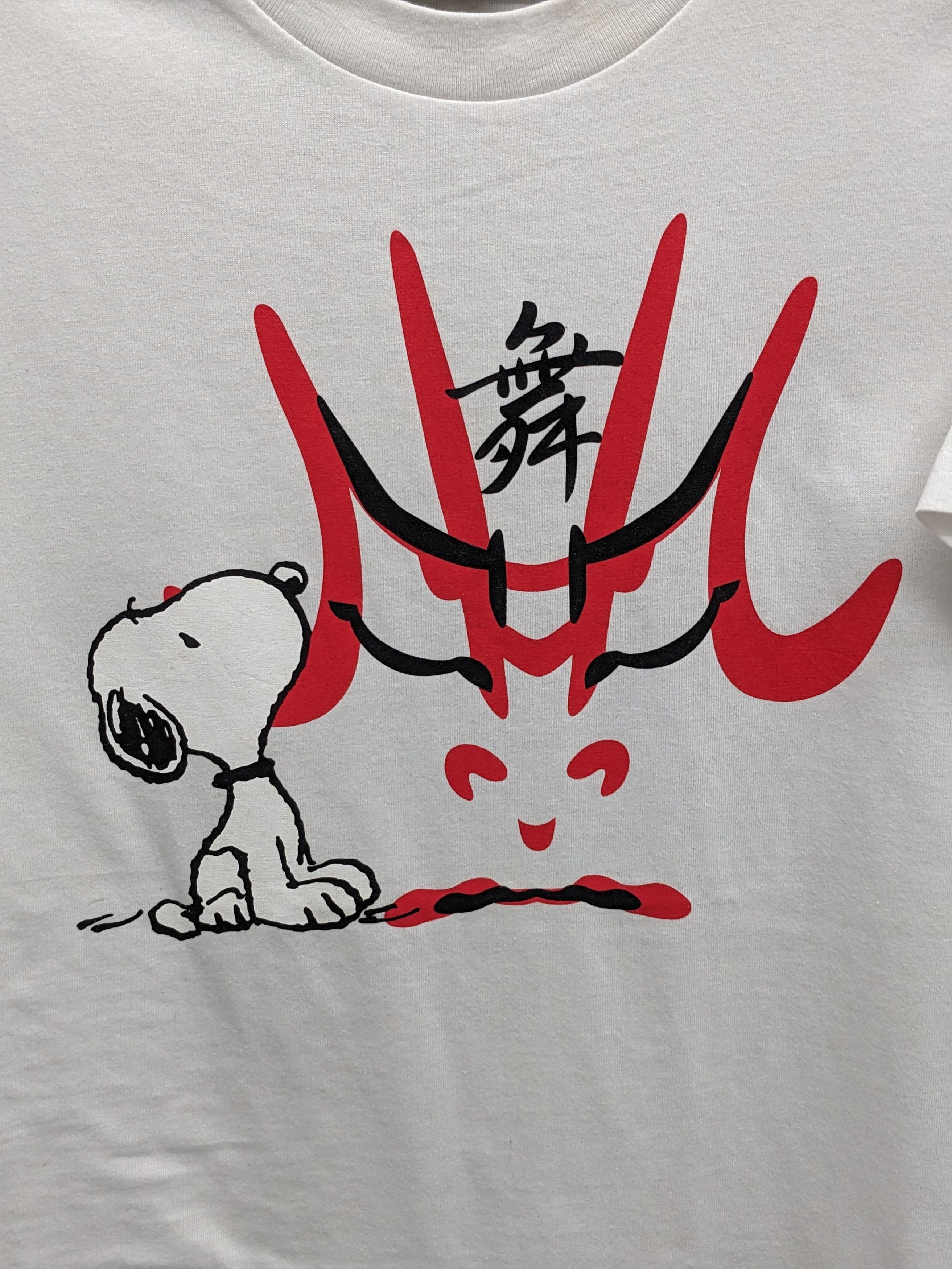 Peanuts Vintage Peanuts Avant Garde If Six Was Nine Tshirt Size US M / EU 48-50 / 2 - 3 Thumbnail