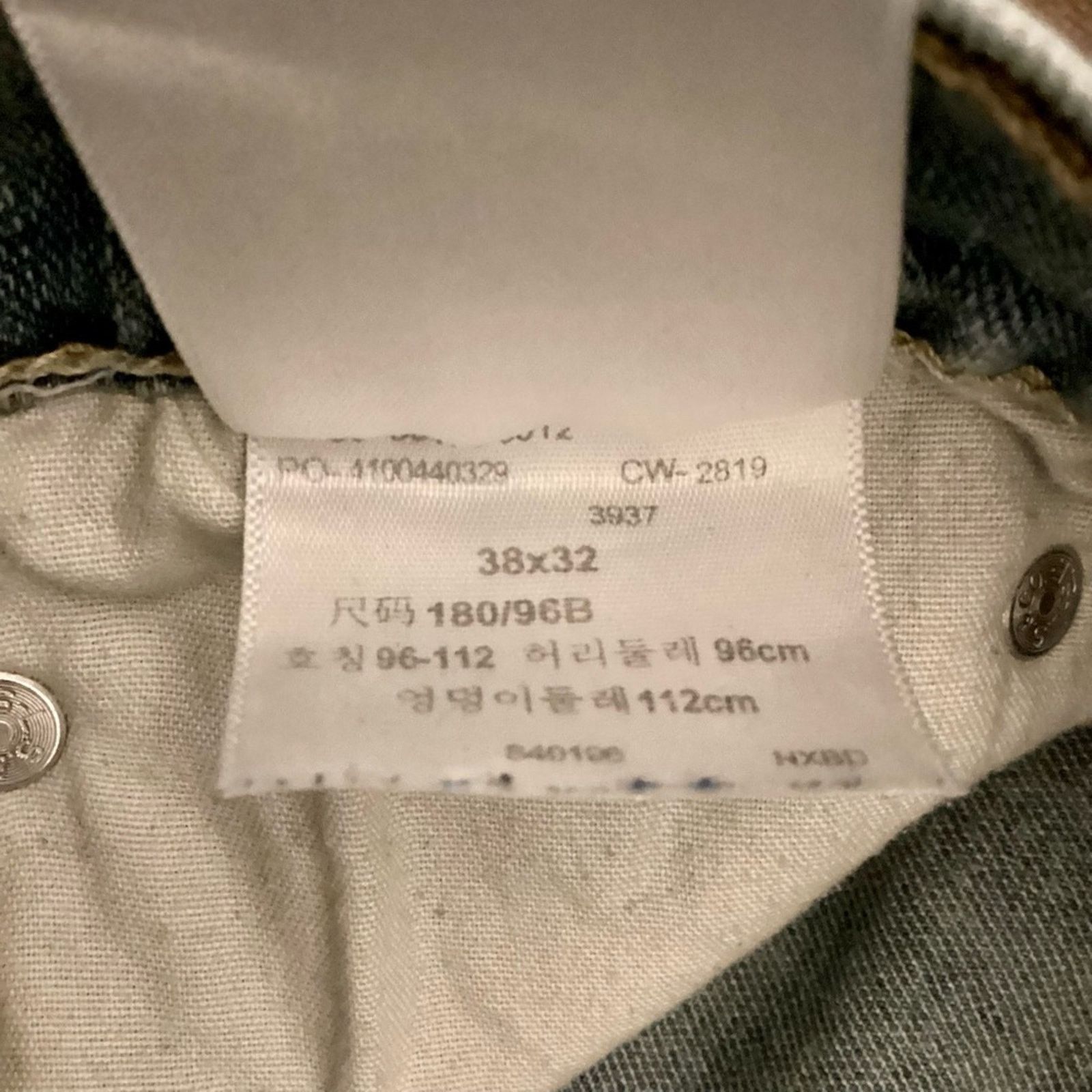 Levi's Signature by Levi Strauss & Co. Men's Slim Fit Jeans, 38x32 Size US 36 / EU 52 - 5 Thumbnail