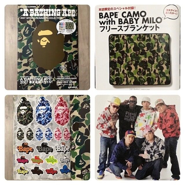 Bape × Medicom Toy × Nigo Bape X Medicom Toy Nigo figure Kubrick
