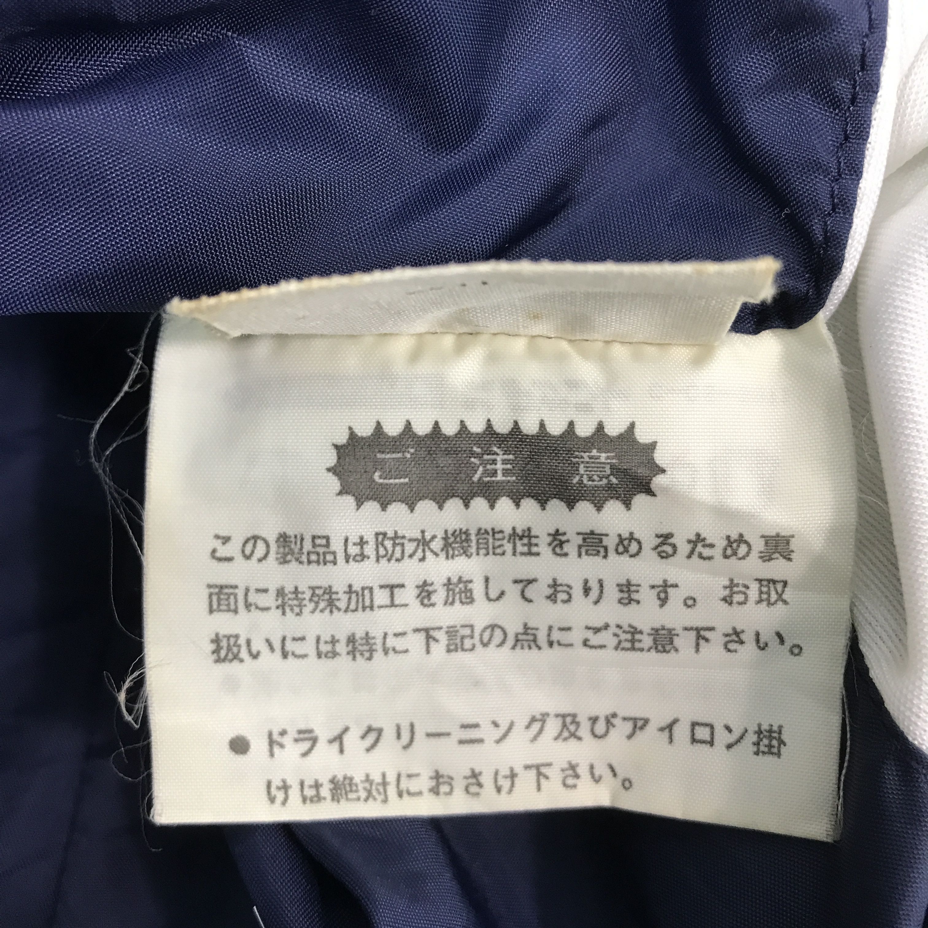 Adidas × Vintage 90s ADIDAS ZIPPER JACKET Size US L / EU 52-54 / 3 - 13 Thumbnail