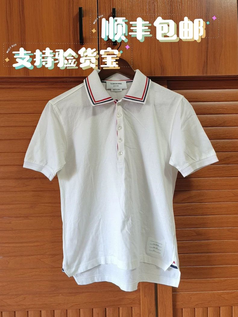 Thom Browne Thom Browne Short sleeves polo shirt with collar Size US S / EU 44-46 / 1 - 1 Thumbnail