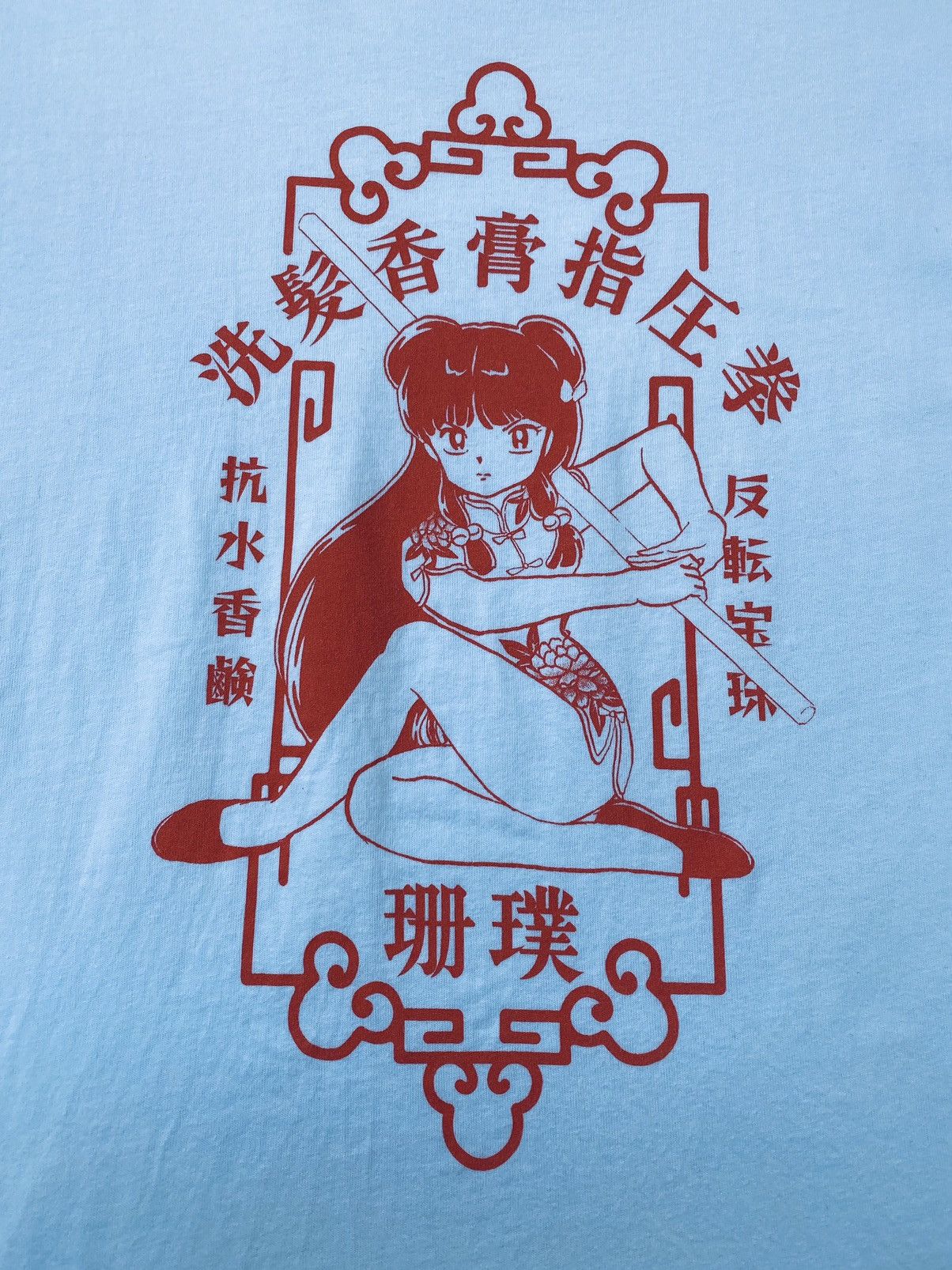 Japanese Brand Vintage Y2k Anime Ramma 1/2 Shampoo characters Tees Size US XL / EU 56 / 4 - 3 Thumbnail