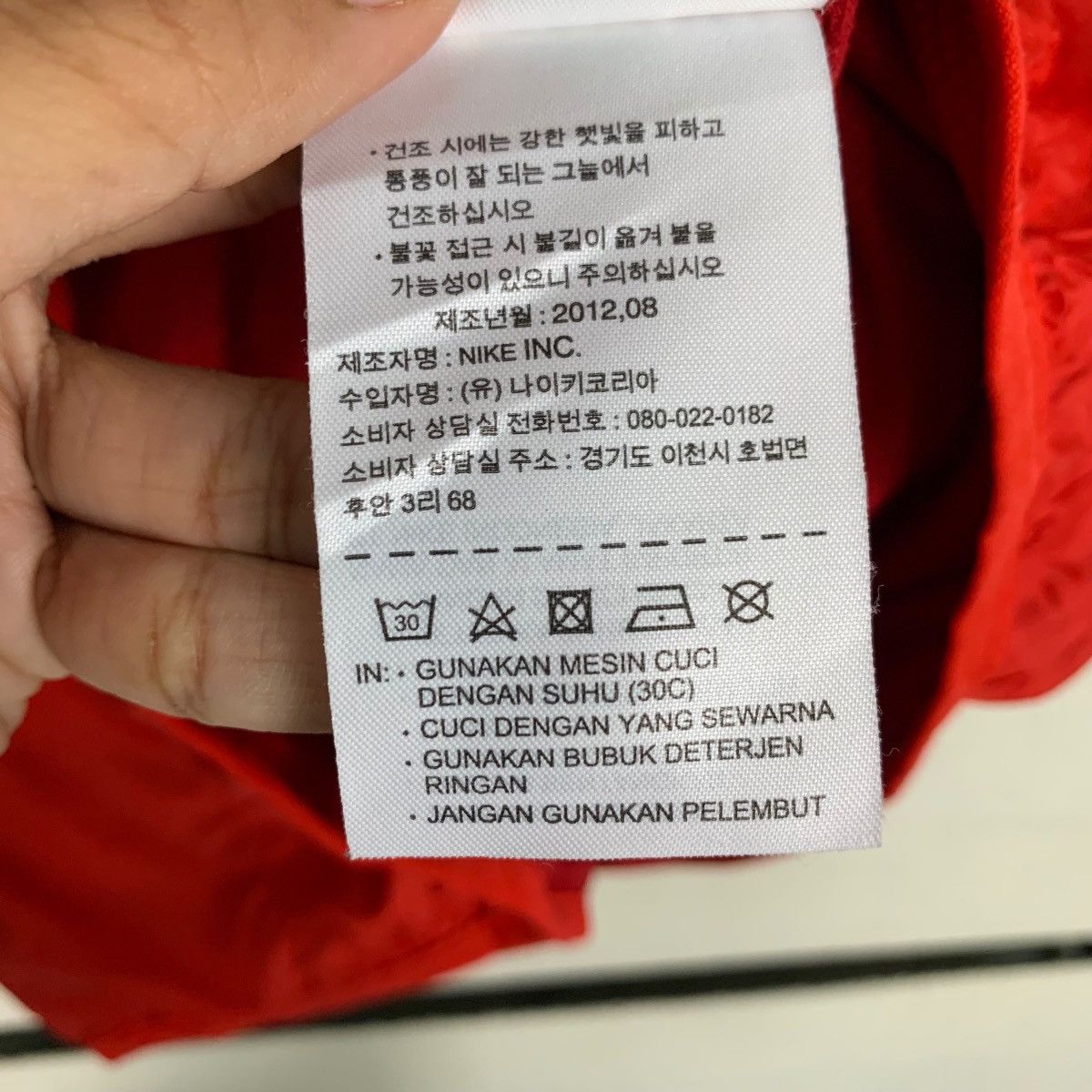Nike NIKE Red Jersey #0995-C44 Size US L / EU 52-54 / 3 - 18 Thumbnail