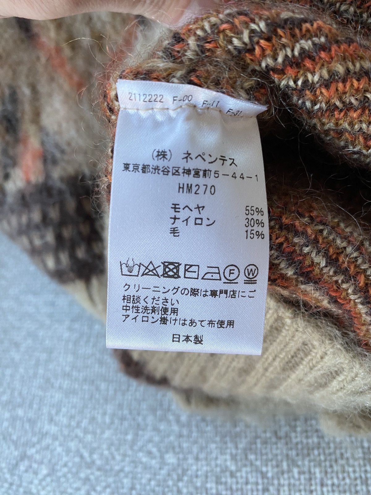 Needles Needles Mohair Cardigan Size US S / EU 44-46 / 1 - 4 Thumbnail