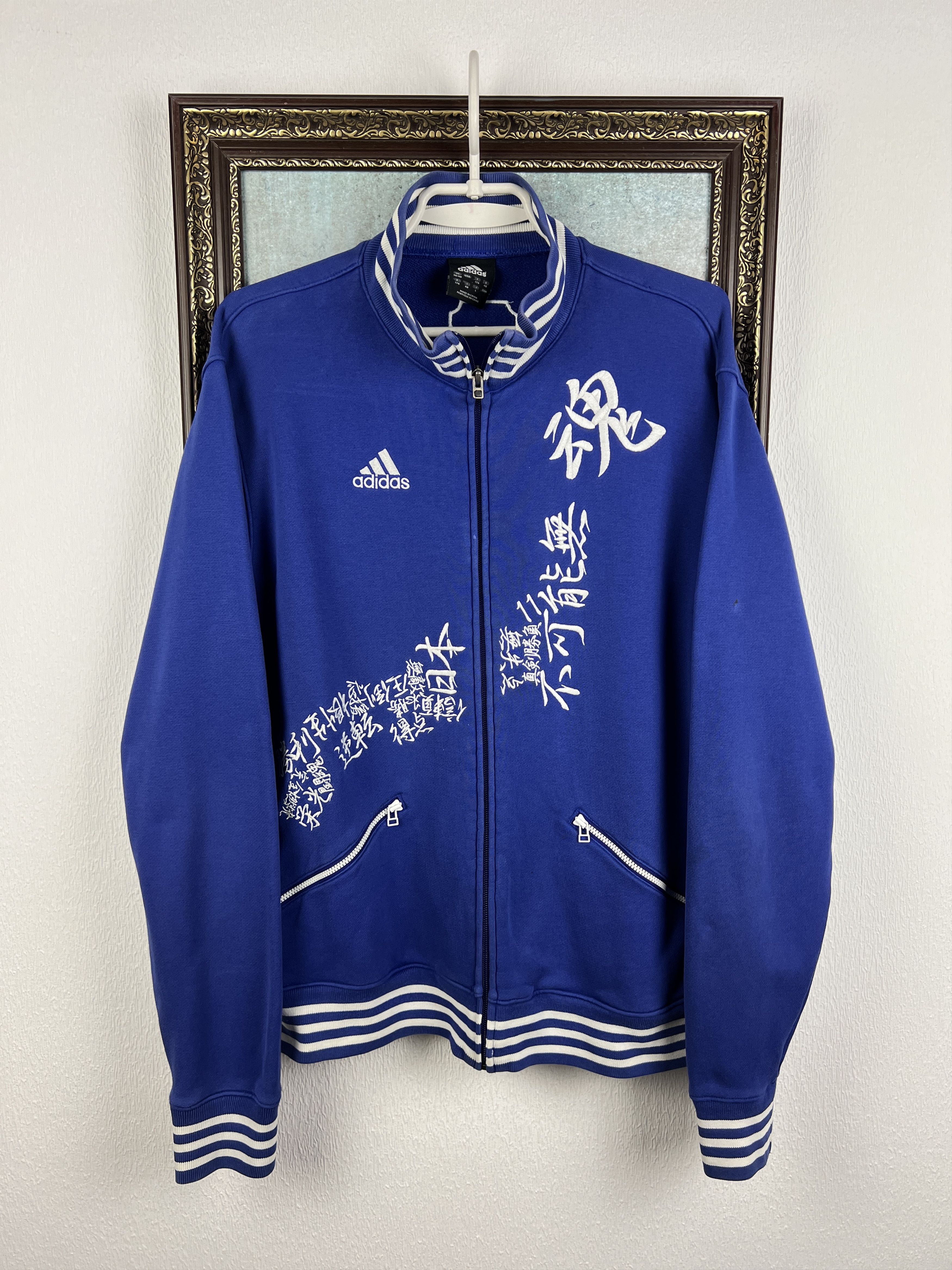 Adidas × Japanese Brand × Vintage Adidas Trimm Trab 2004 tracksuit