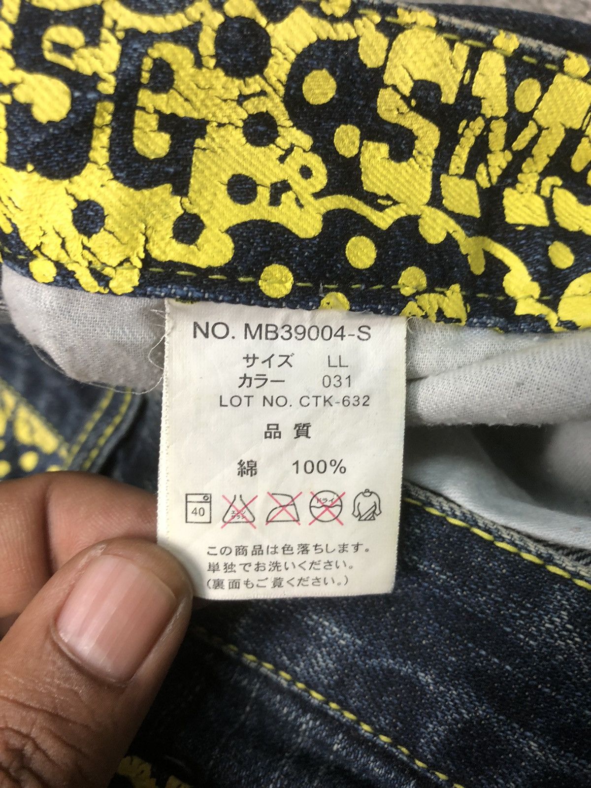JNCO × Japanese Brand × Vintage Vintage Japanese Brands Smashing Baggy Jeans Size US 34 / EU 50 - 17 Thumbnail