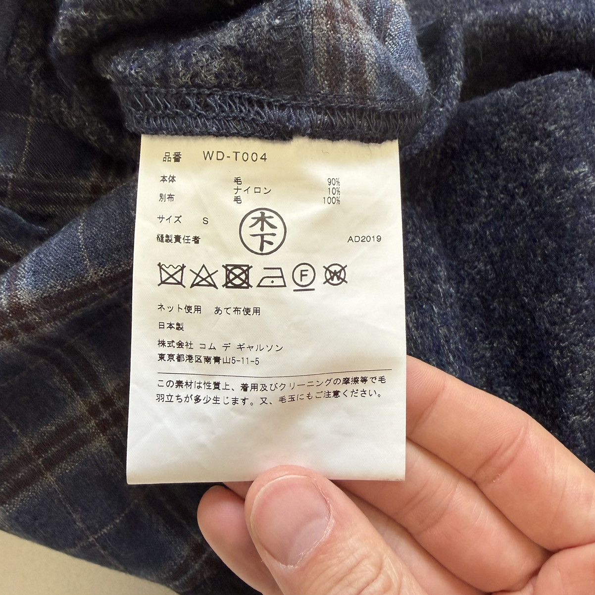 Comme des Garcons A/W 19 Hybrid Wool/Flannel Hem Sweater Size US M / EU 48-50 / 2 - 9 Thumbnail