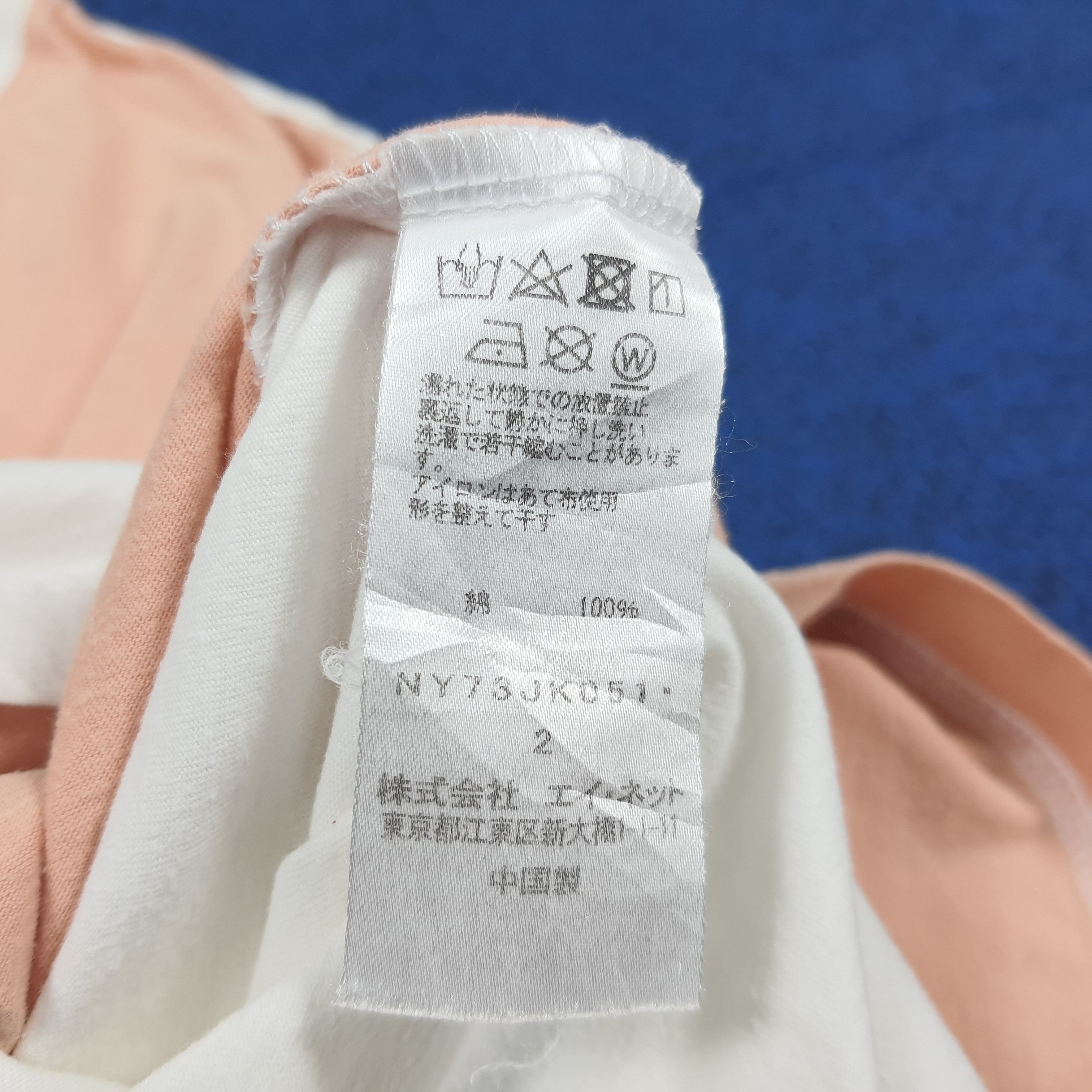 Ne-Net Vintage Ne-Net by Issey Miyake Japan Tshirt C285N74 Size US M / EU 48-50 / 2 - 5 Thumbnail
