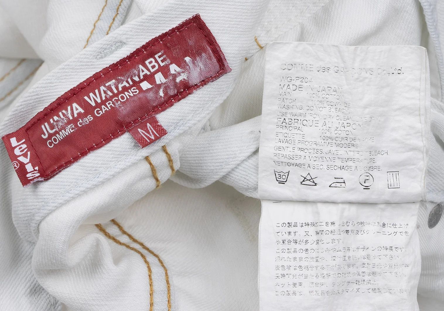 Junya Watanabe Bleached Denim Pants in Off White Size M Size US 30 / EU 46 - 18 Thumbnail