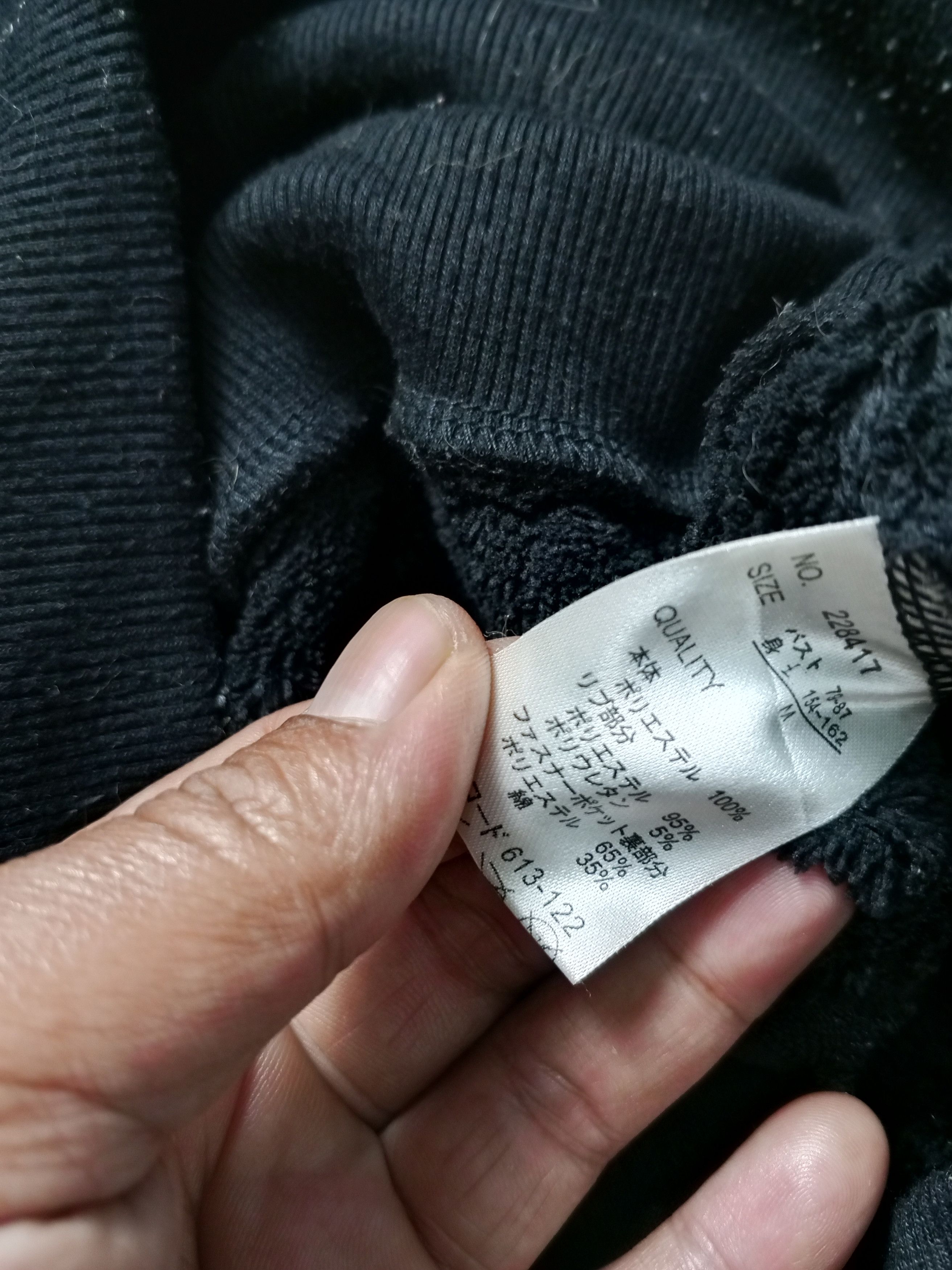 Japanese Brand Crazy Skull japan Brand Harajuku Mastermind Style Size US M / EU 48-50 / 2 - 5 Thumbnail