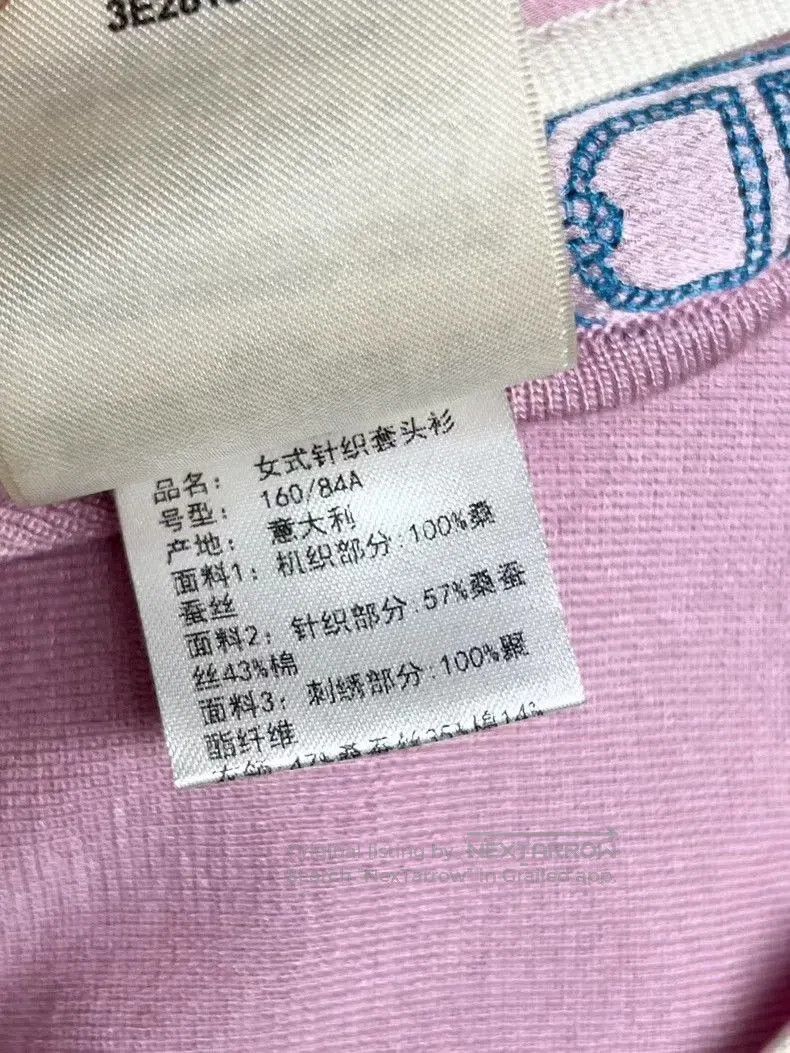 Hermes Hermes Silk Short Sleeve Logo Top. Size US XS / EU 42 / 0 - 6 Thumbnail
