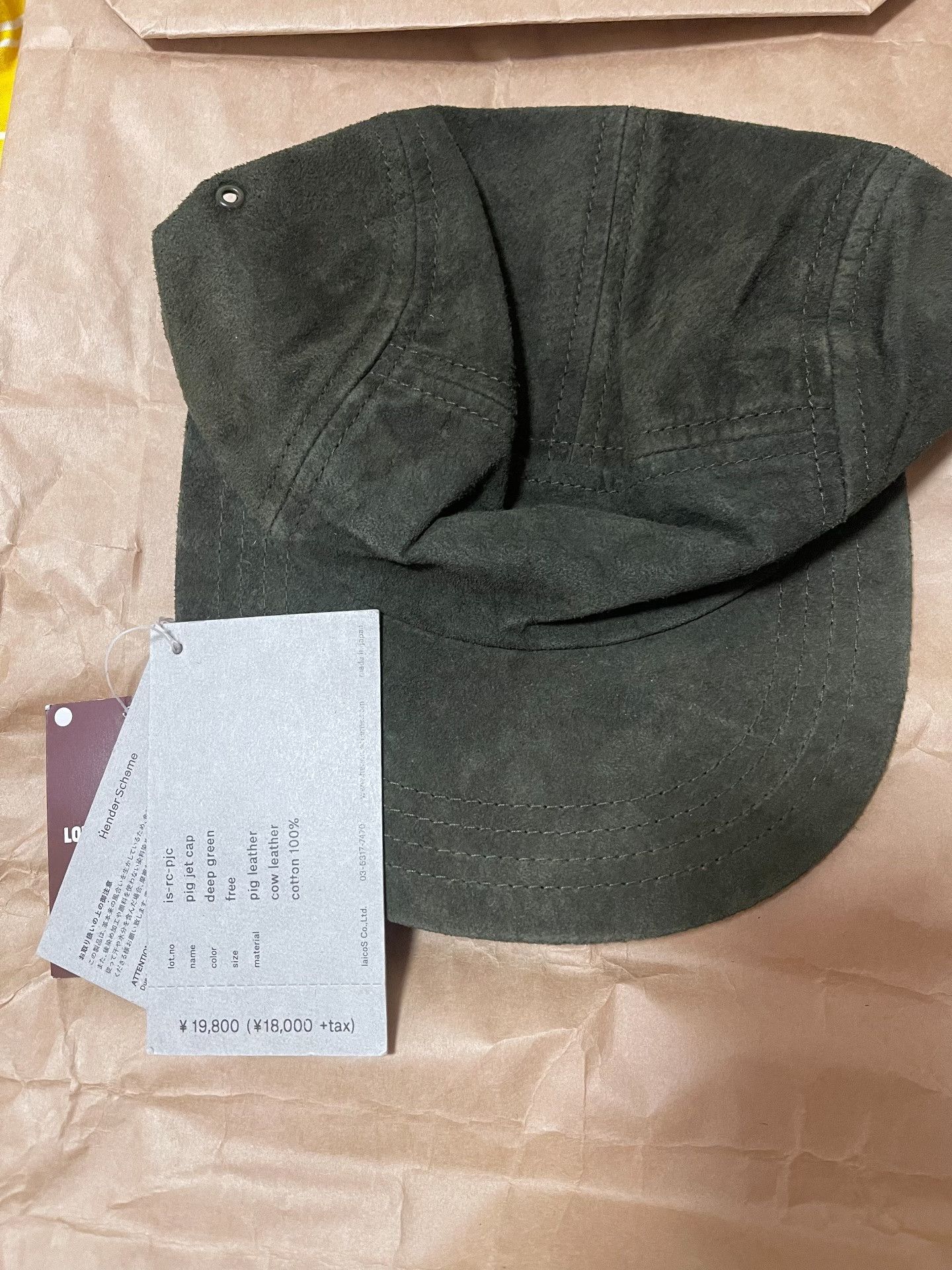 Hender Scheme Hender Pig Jet Cap Size ONE SIZE - 2 Thumbnail