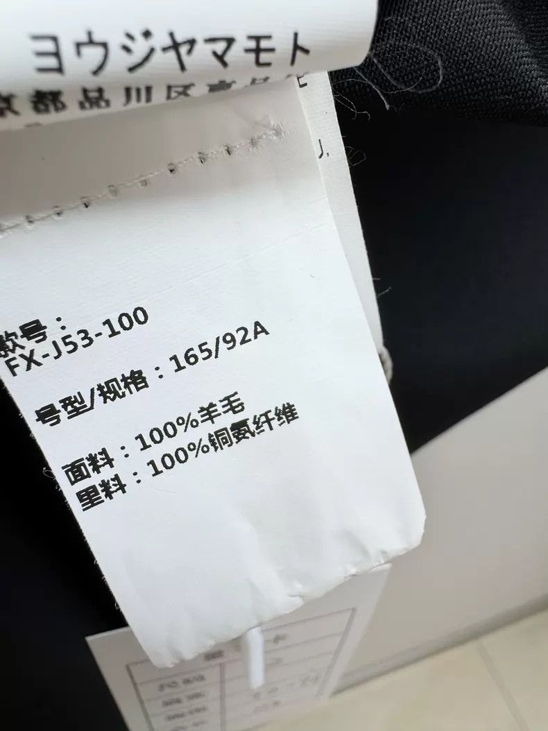 Yohji Yamamoto Yohji Yamamoto vest Size US M / EU 48-50 / 2 - 6 Thumbnail