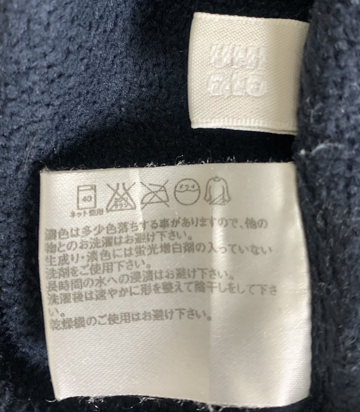 Japanese Brand × Uniqlo Uniqlo Andy Warhol Designer Stripe Fleece Size M Size US M / EU 48-50 / 2 - 10 Thumbnail