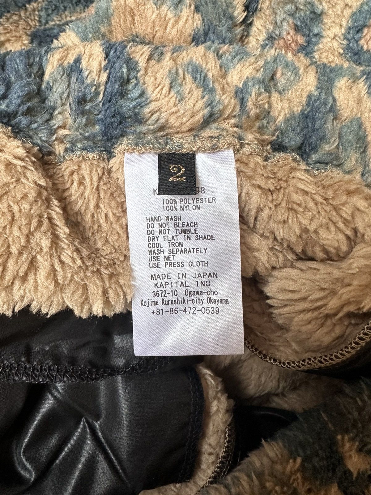 Kapital Kapital Java Ikat Pattern Fleece Easy Straight Pants. Size US 32 / EU 48 - 4 Thumbnail