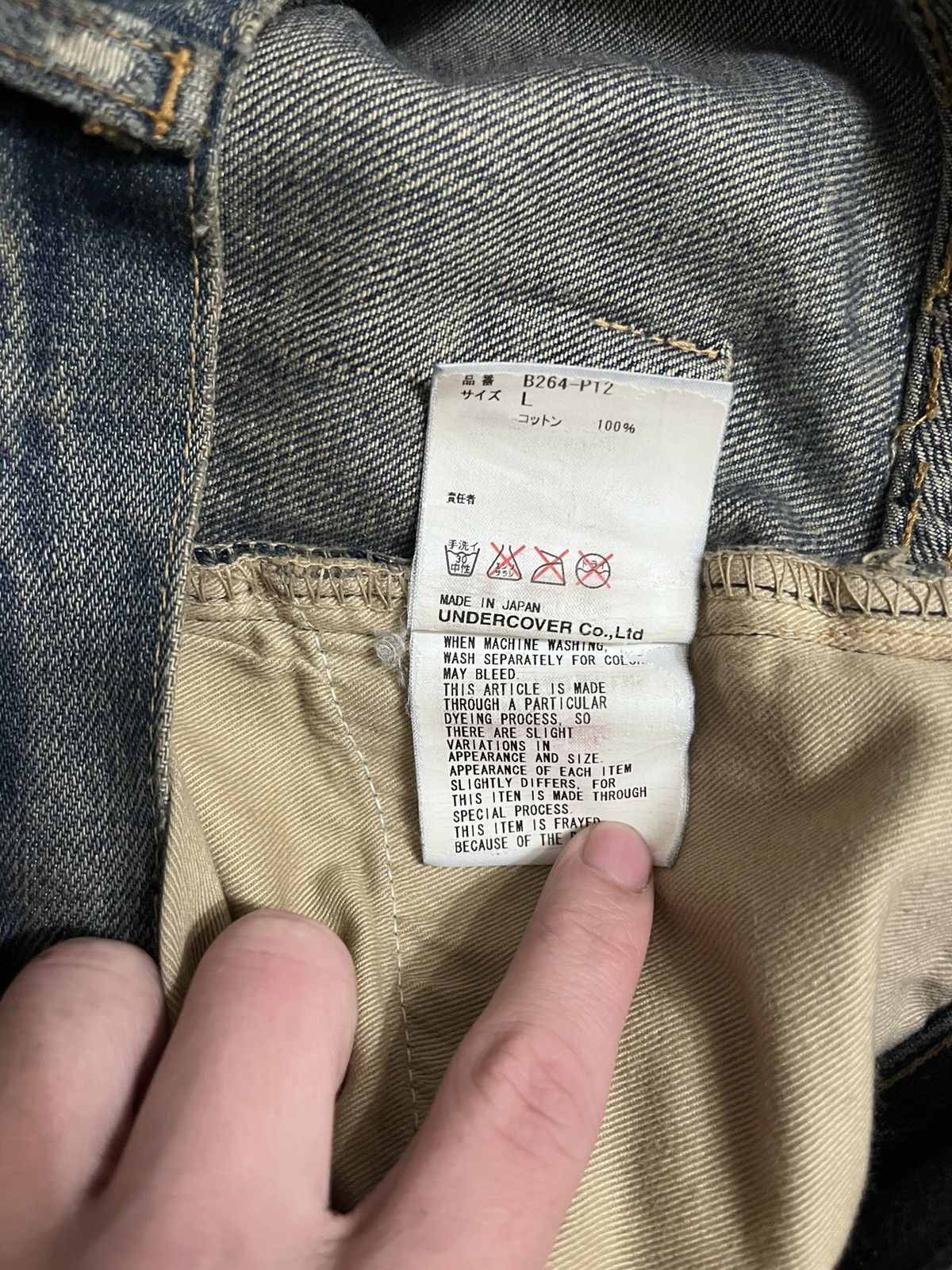 Jun Takahashi × Undercover Undercover 68 Red Yarn Denim Size US 32 / EU 48 - 9 Thumbnail