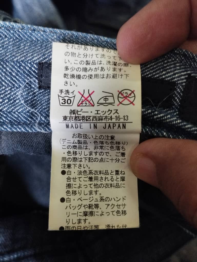 Tornado Mart Flare Jeans Made In Japan Rupert Edge Lightning Wash Jeans Size US 29 - 17 Thumbnail
