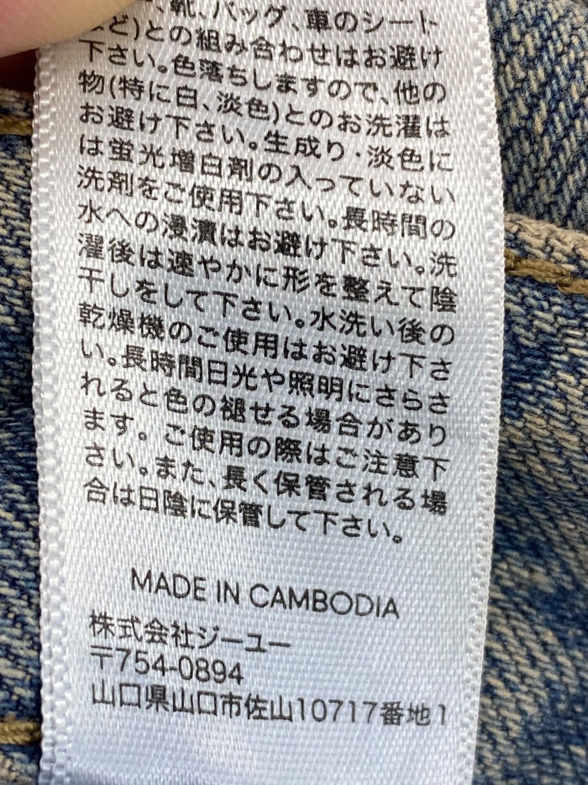 GU GU Faded Wash Style Baggy Jeans Size US 26 / EU 42 - 11 Thumbnail