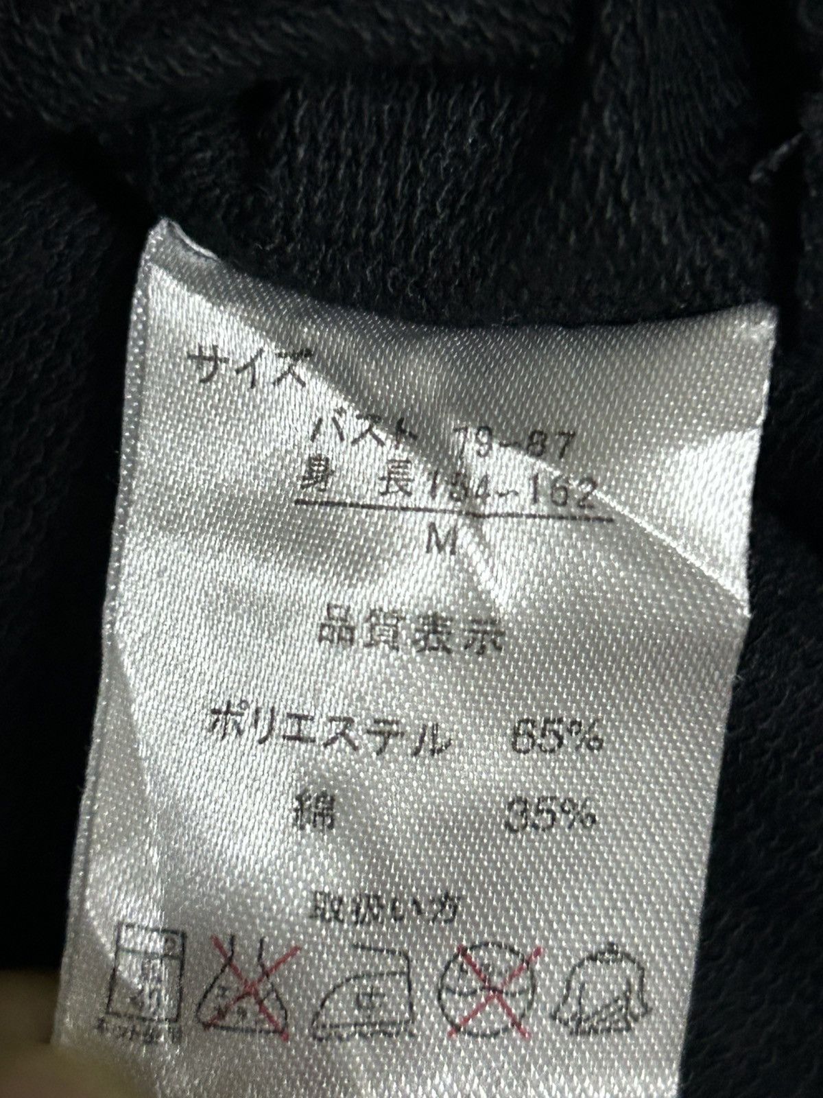 Japanese Brand Rare🔥 skull japanese brand zip up hoodie Size US M / EU 48-50 / 2 - 7 Thumbnail