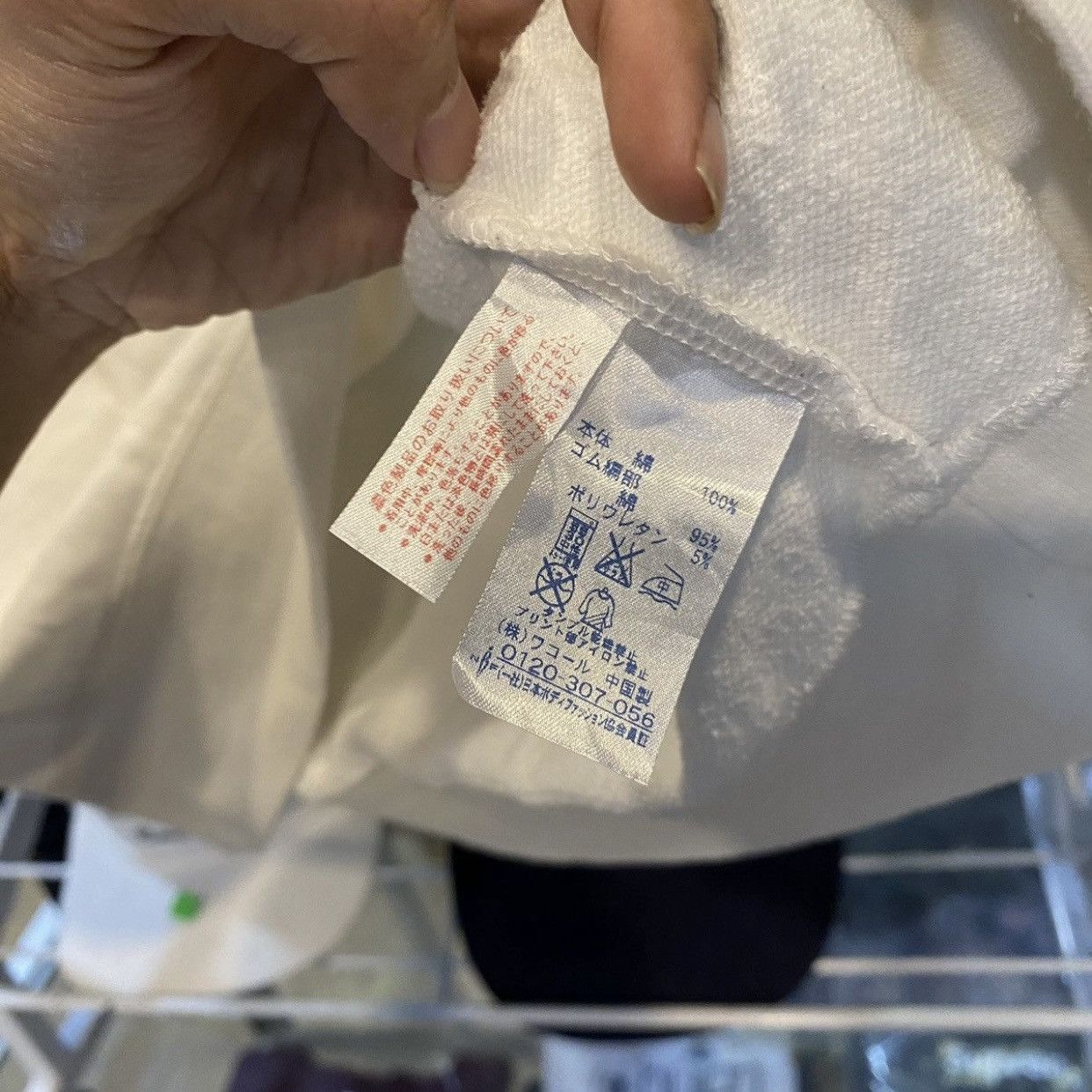 Issey Miyake Vintage Y2K Tsumori Chisato Issey Miyake graphic sweatshirts Size US M / EU 48-50 / 2 - 11 Thumbnail