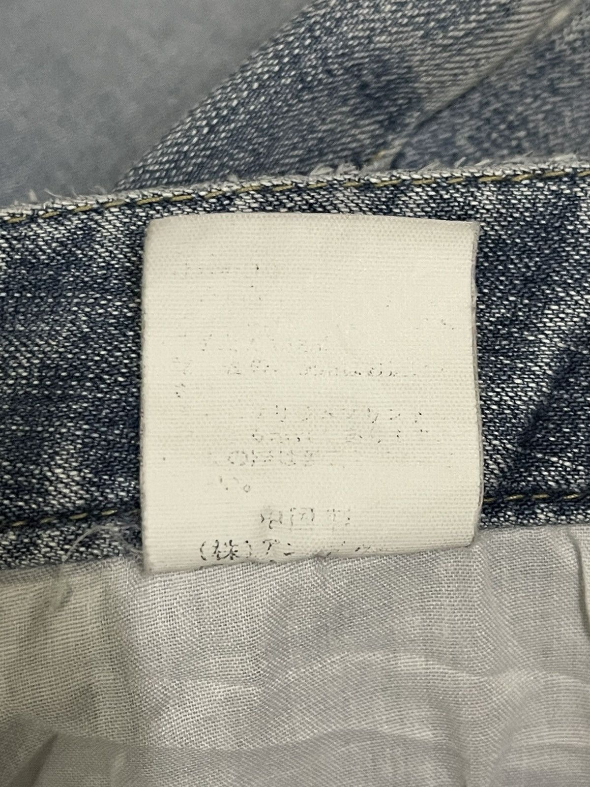 If Six Was Nine Vintage Japanese Brand Overprint Style Flare Jeans Size US 30 / EU 46 - 8 Thumbnail