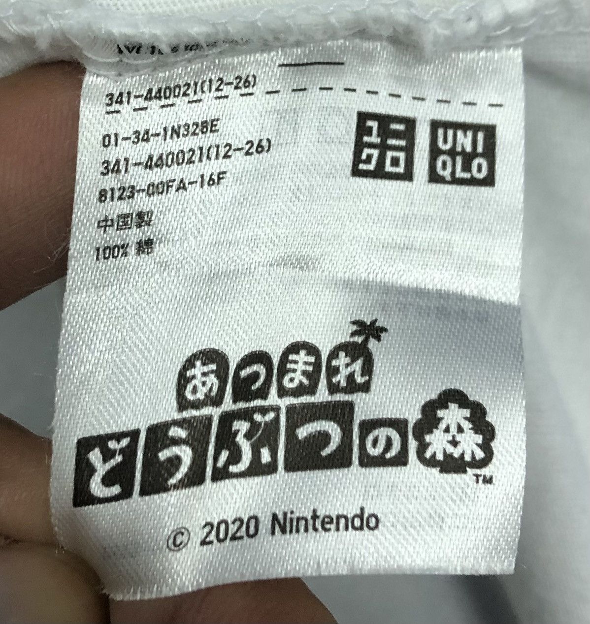 Uniqlo Uniqlo 2020 Nintendo DAL T-Shirt Size US M / EU 48-50 / 2 - 11 Thumbnail