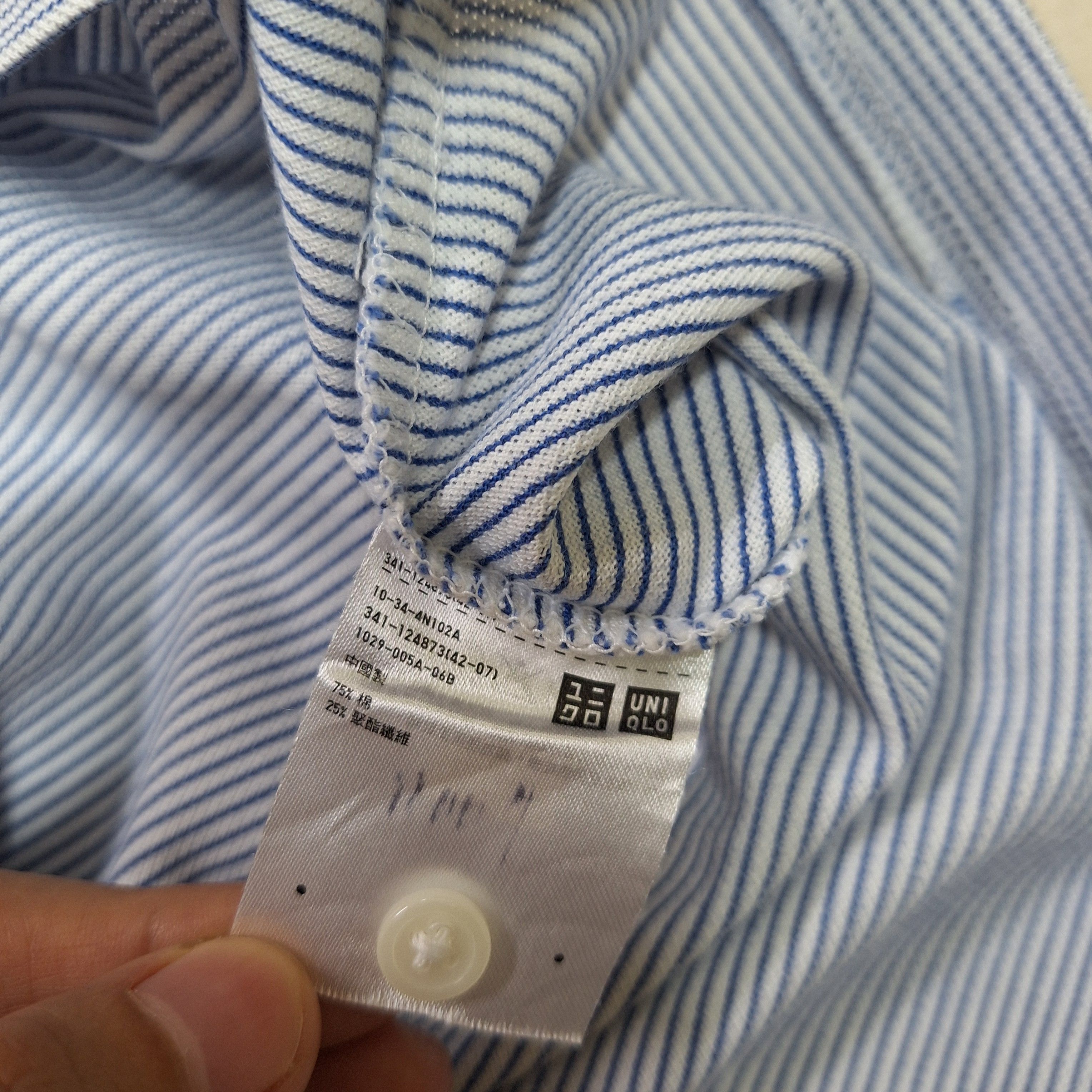 Uniqlo Uniqlo Striped Polo Shirt Size US S / EU 44-46 / 1 - 2 Thumbnail