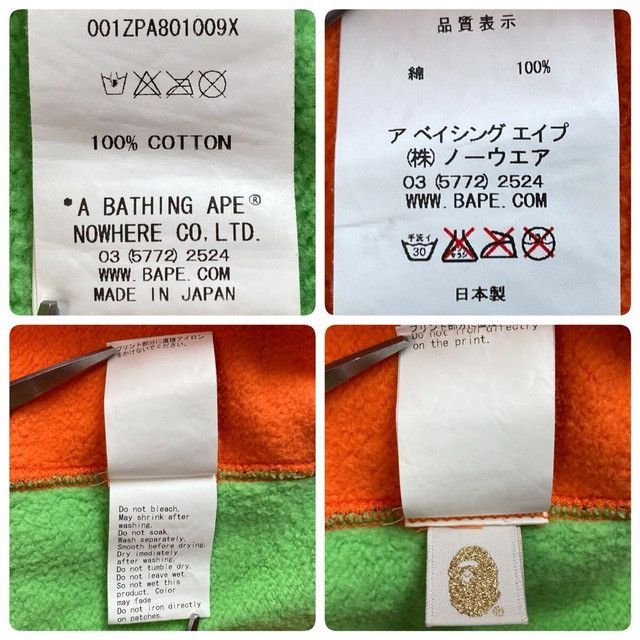 Bape 2015 BAPE 1st Camo Neon Shark Full Zip Hoodie a bathing ape Size US XL / EU 56 / 4 - 10 Thumbnail