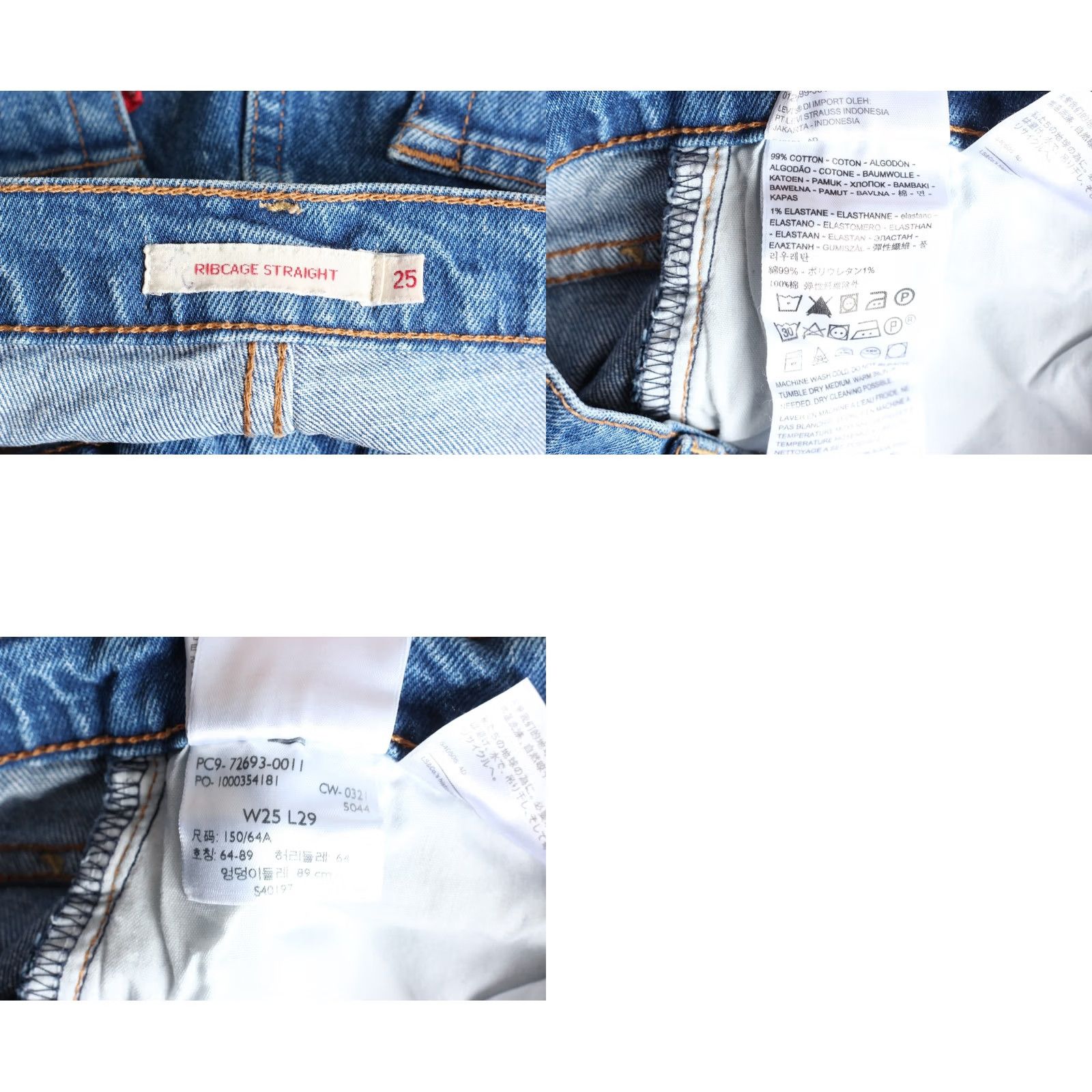 Levi's LEVI’S RIBCAGE STRAIGHT PREMIUM Jeans Women W25 L29 Stretch DZ7568 Size 42" / US 20 - 8 Thumbnail