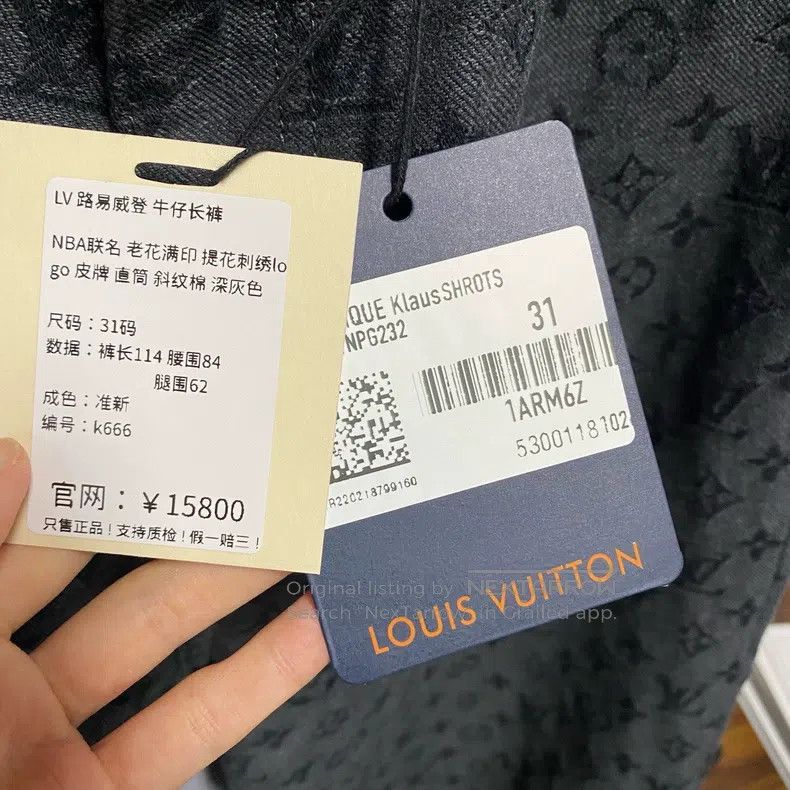 Louis Vuitton Louis Vuitton NBA co-branded presbyopic full printed jacqu Size US 31 - 6 Thumbnail