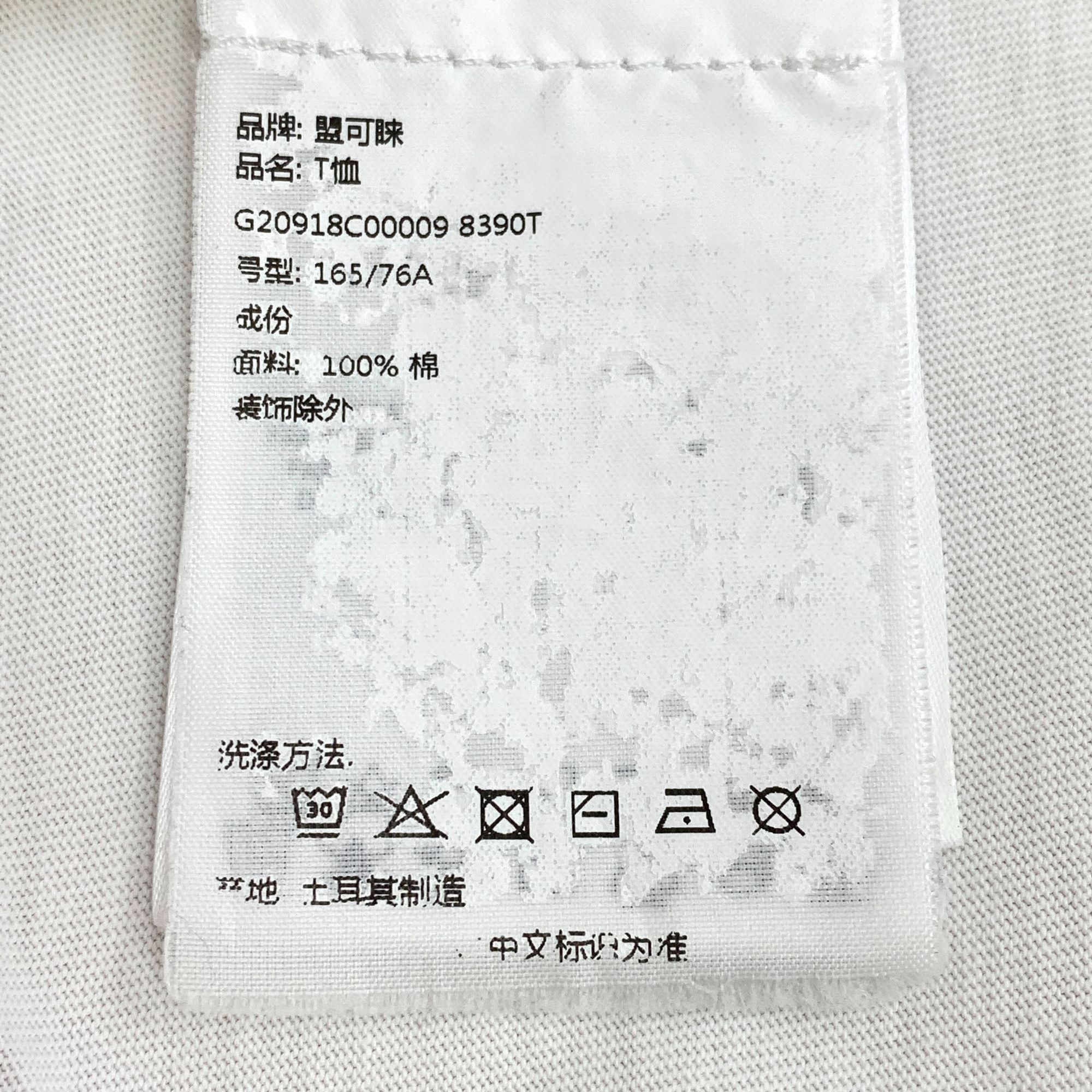 Moncler Moncler Mens White Graphic Cotton T-Shirt With Logo Patch & Size US S / EU 44-46 / 1 - 3 Thumbnail