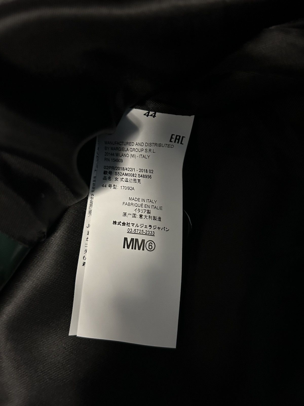 Maison Margiela MM6 High-shine Jacket Size US L / EU 52-54 / 3 - 9 Thumbnail