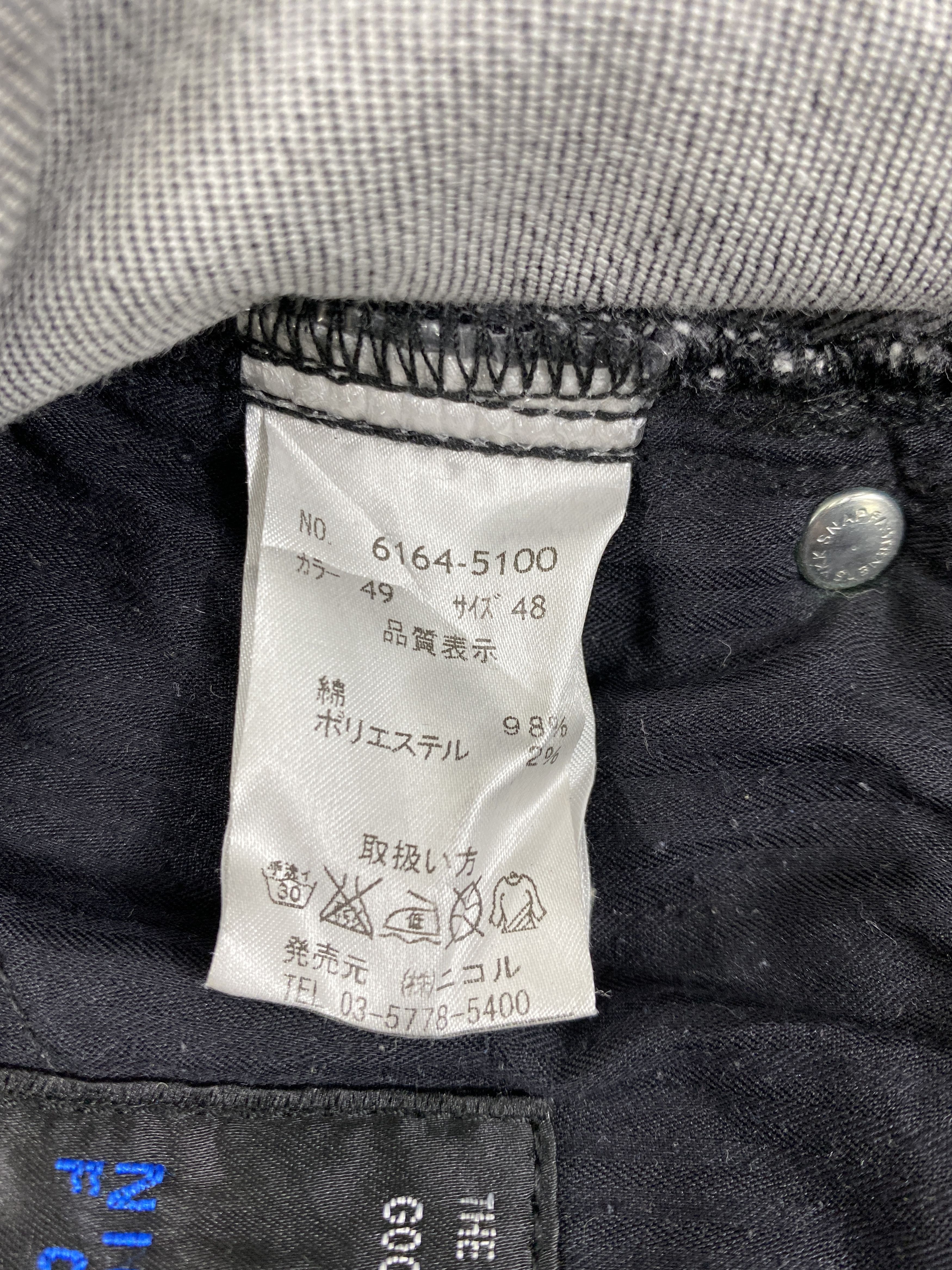 Japanese Brand Distressed Vintage Nicole Club Jeans 34x28.5 Denim - JN3612 Size US 34 / EU 50 - 9 Thumbnail