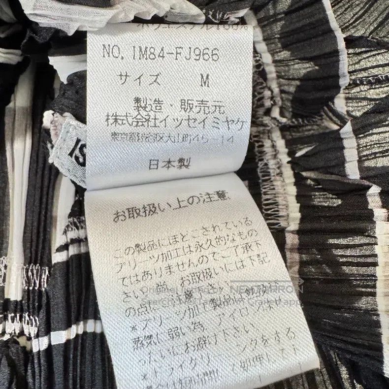 Issey Miyake Issey Miyake Origami Top Size M / US 6-8 / IT 42-44 - 7 Thumbnail
