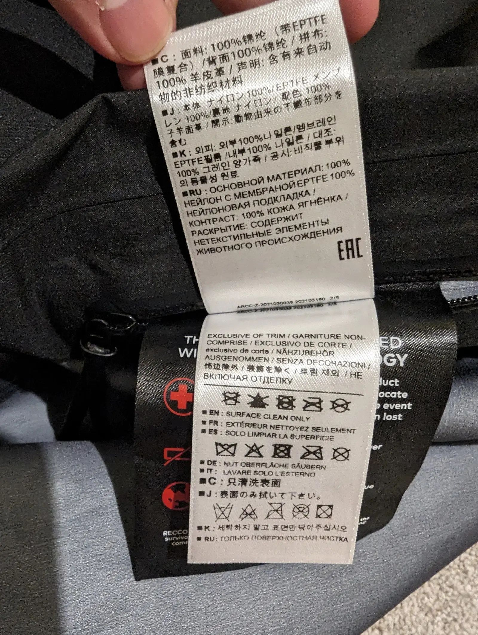 Arcteryx x Jil Sander jacket Raincoats