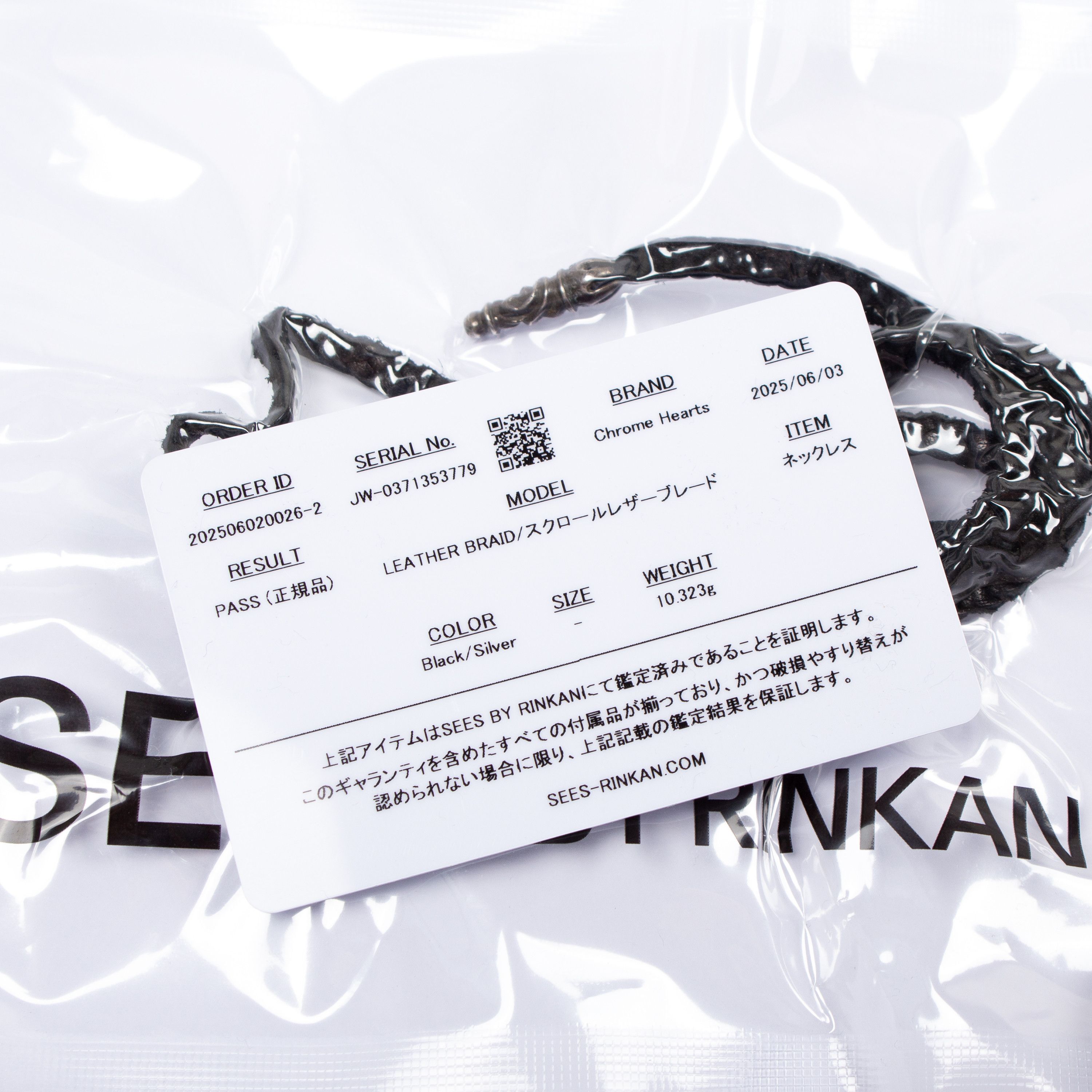 Chrome Hearts CHROME HEARTS LEATHER BRIAD NECKLACE Size ONE SIZE - 4 Thumbnail