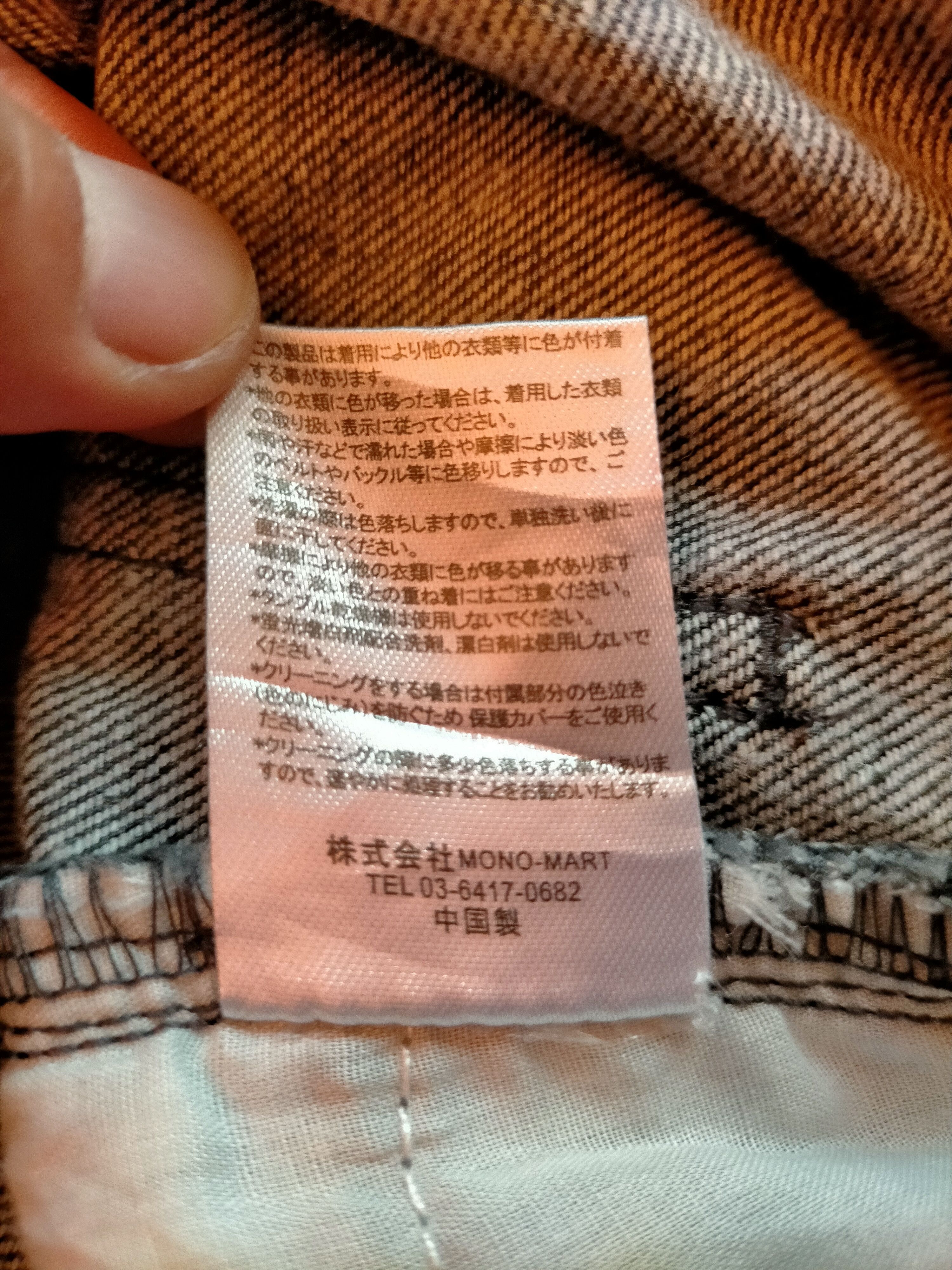 JNCO × Japanese Brand Mono Mart Japan Black Acidwash Baggy Jeans Size US 30 / EU 46 - 16 Thumbnail