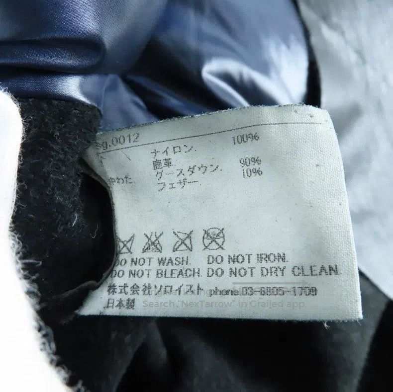 Takahiromiyashita The Soloist. Takahiromiyashita The Soloist. Down vest patchwork Size US S / EU 44-46 / 1 - 5 Thumbnail