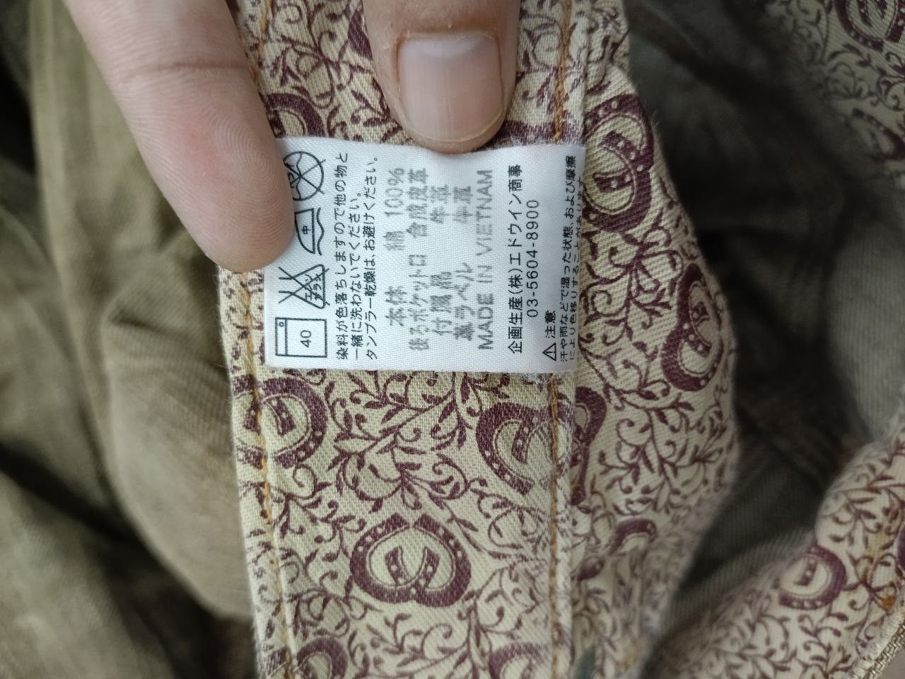 WASHED BROWN EDWIN DENIM PANTS