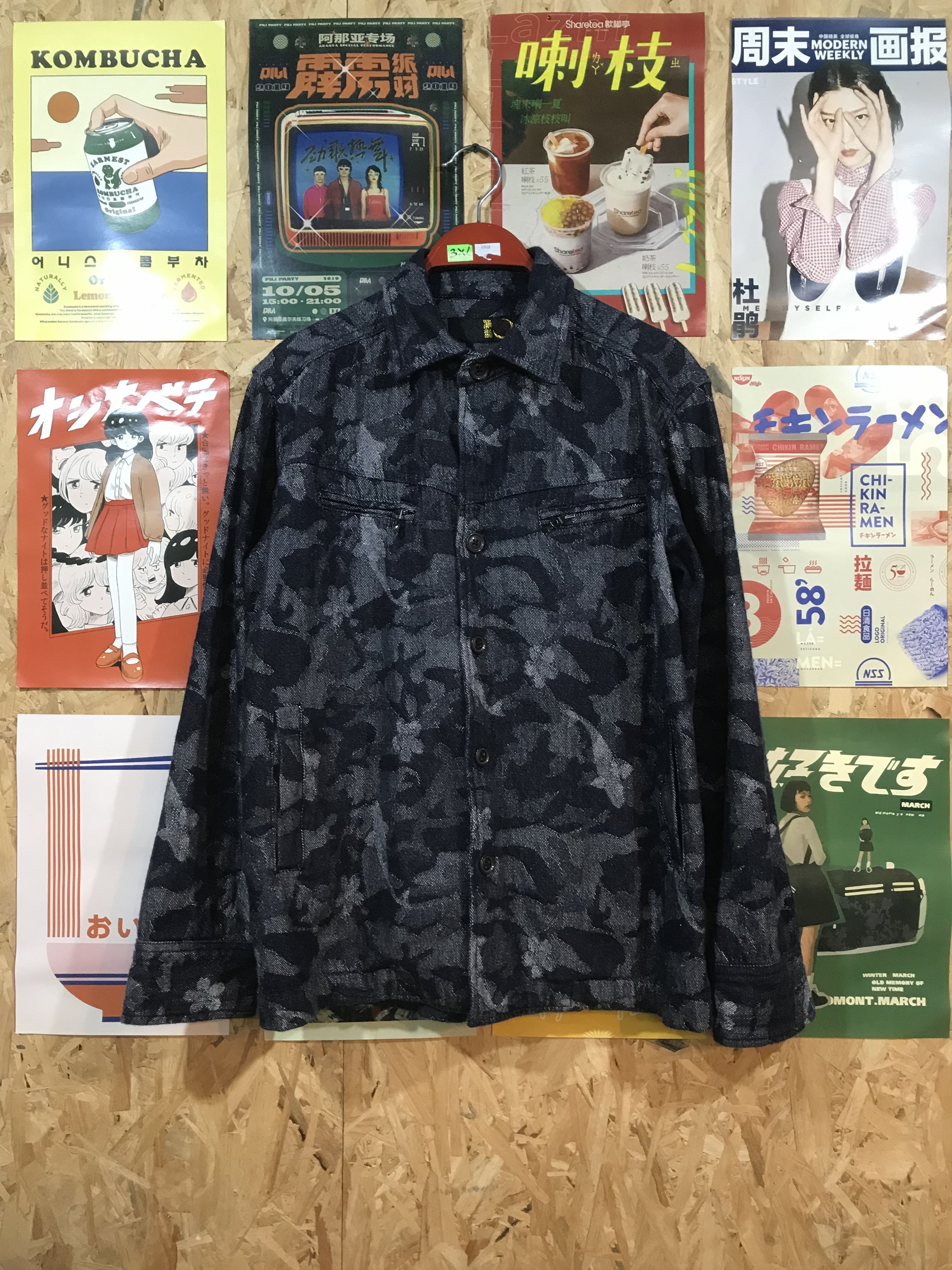 Japanese Brand MIYABI MUSUMI KOI FISH & FLOWER CAMO GRAPHIC OUTERWEAR Size US M / EU 48-50 / 2 - 1 Thumbnail