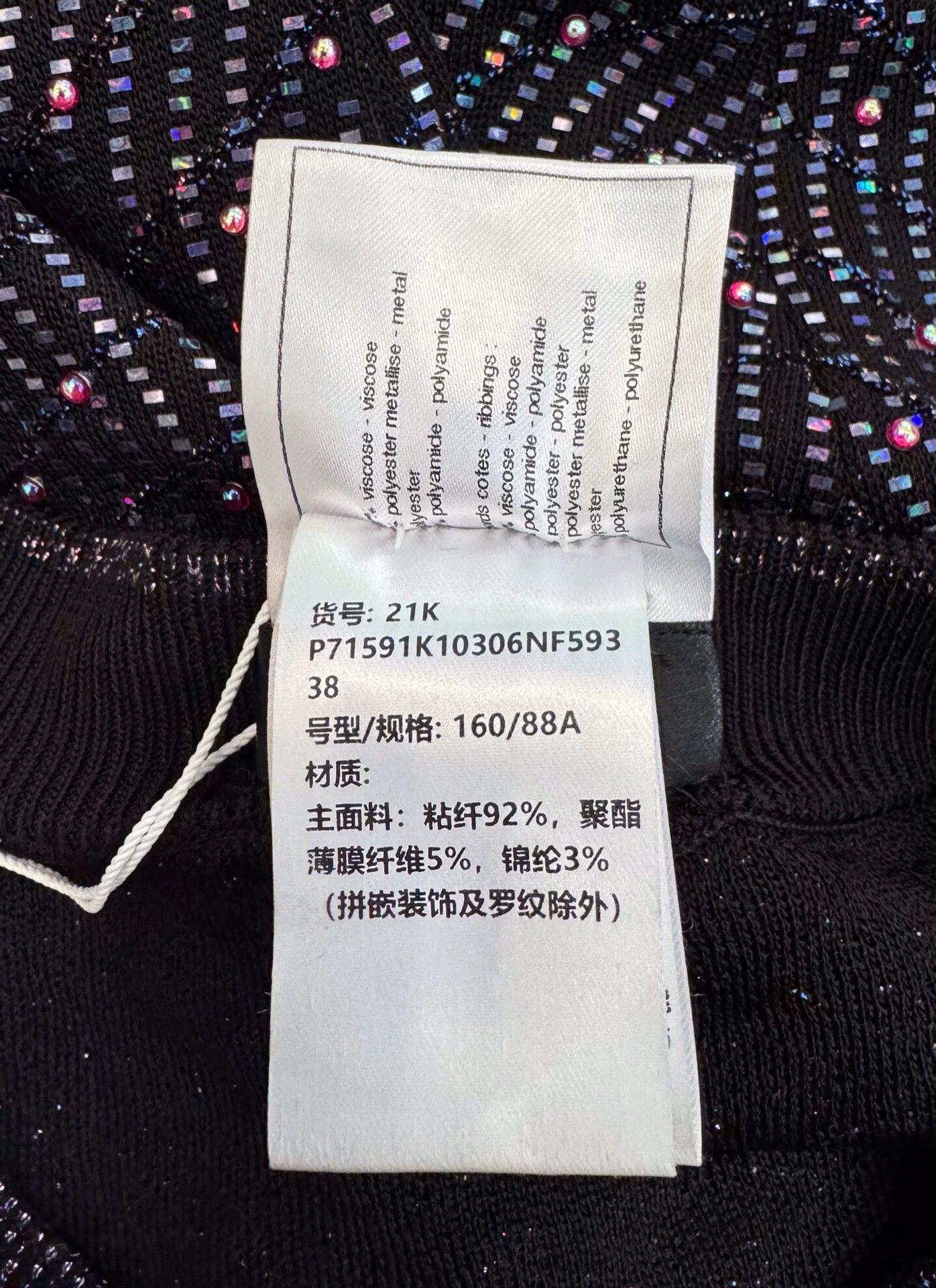 Chanel Chanel Women's Black Jumpsuit with Colorful and Sequins Size XS / US 0-2 / IT 36-38 - 7 Thumbnail
