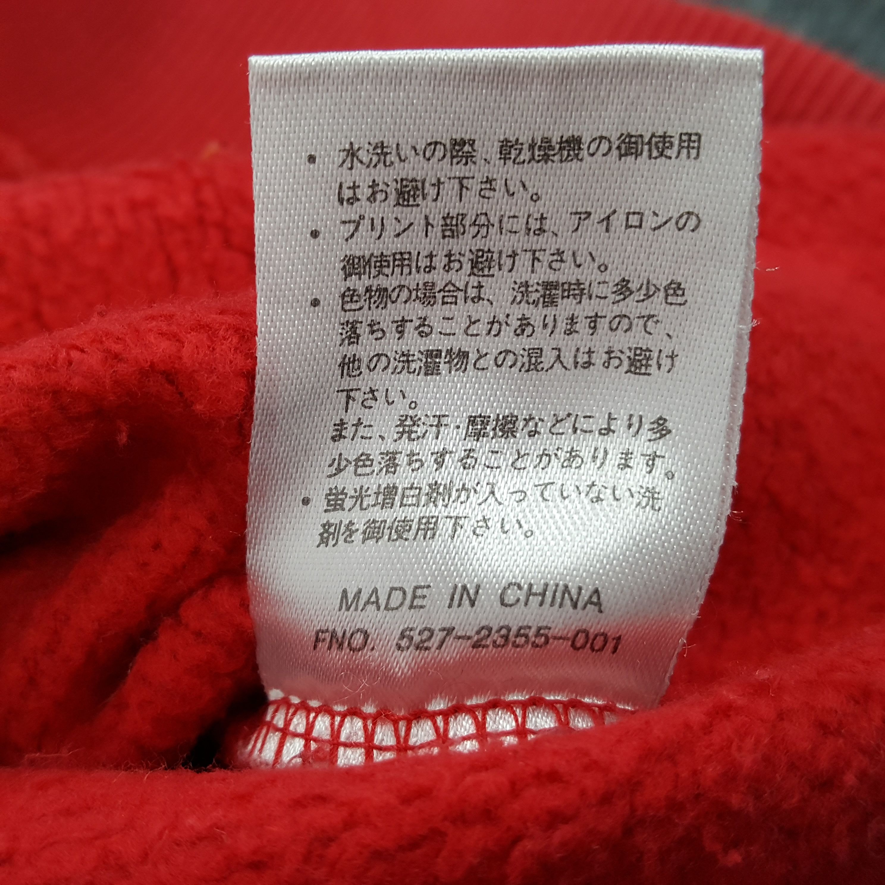 Converse × Vintage Converse American Streetwear Style Sweatshirt Size US L / EU 52-54 / 3 - 8 Thumbnail