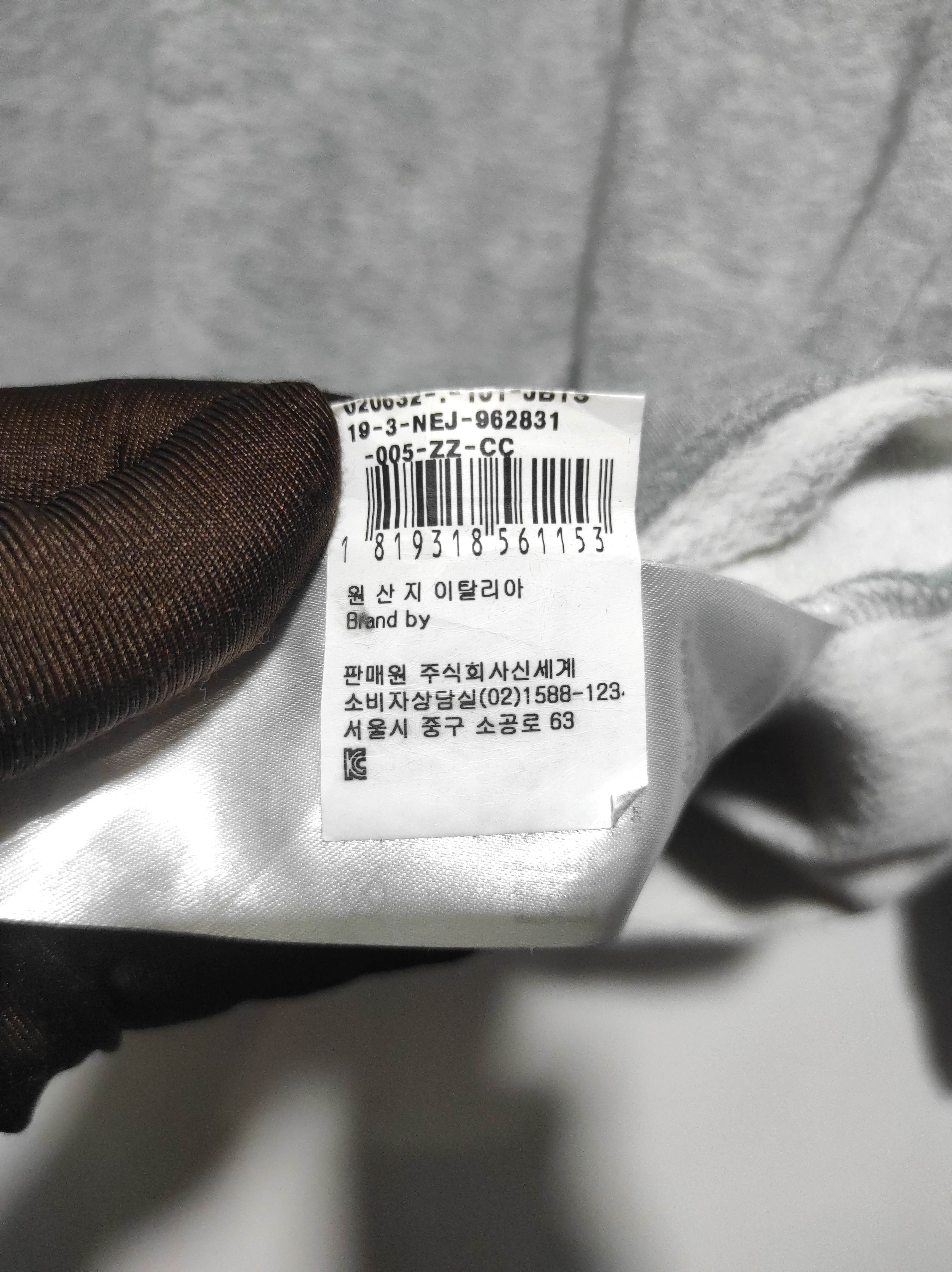 Neil Barrett Neil Barrett Kids Sweatshirt Size US XS / EU 42 / 0 - 12 Thumbnail