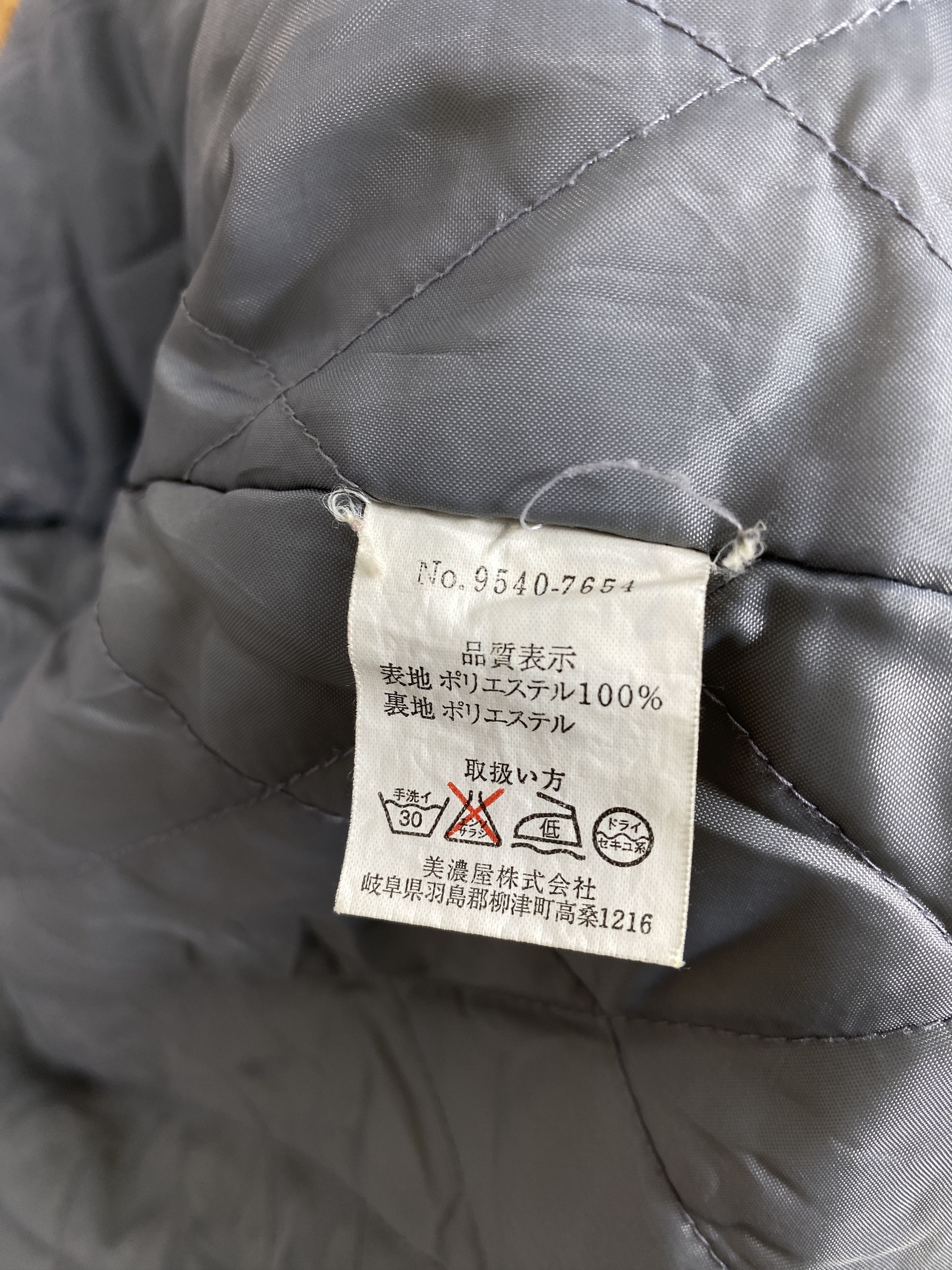 Converse Vintage Converse Hoodie Quilted Lining Jacket Size US L / EU 52-54 / 3 - 8 Thumbnail