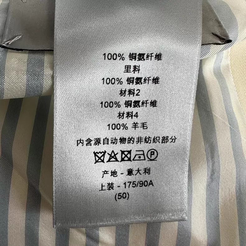 Dior Dior 19ss catwalk striped stitching suit Size 50R - 6 Thumbnail